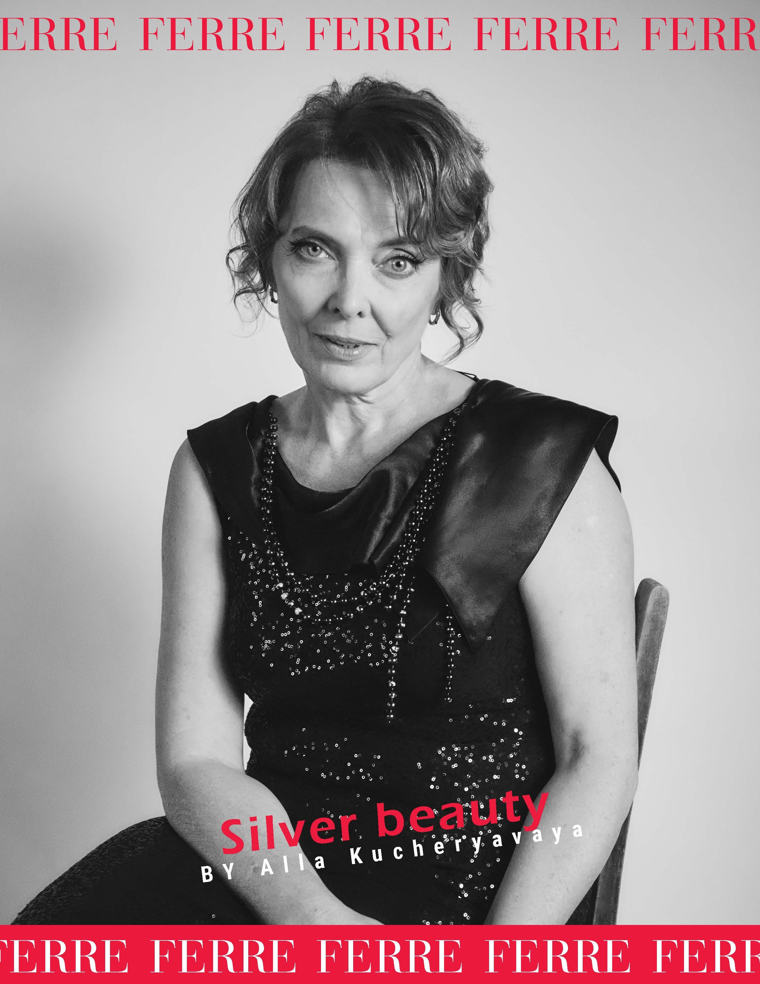 Публикации. Кучерявая || Фотограф || Самара·Питер·Москва