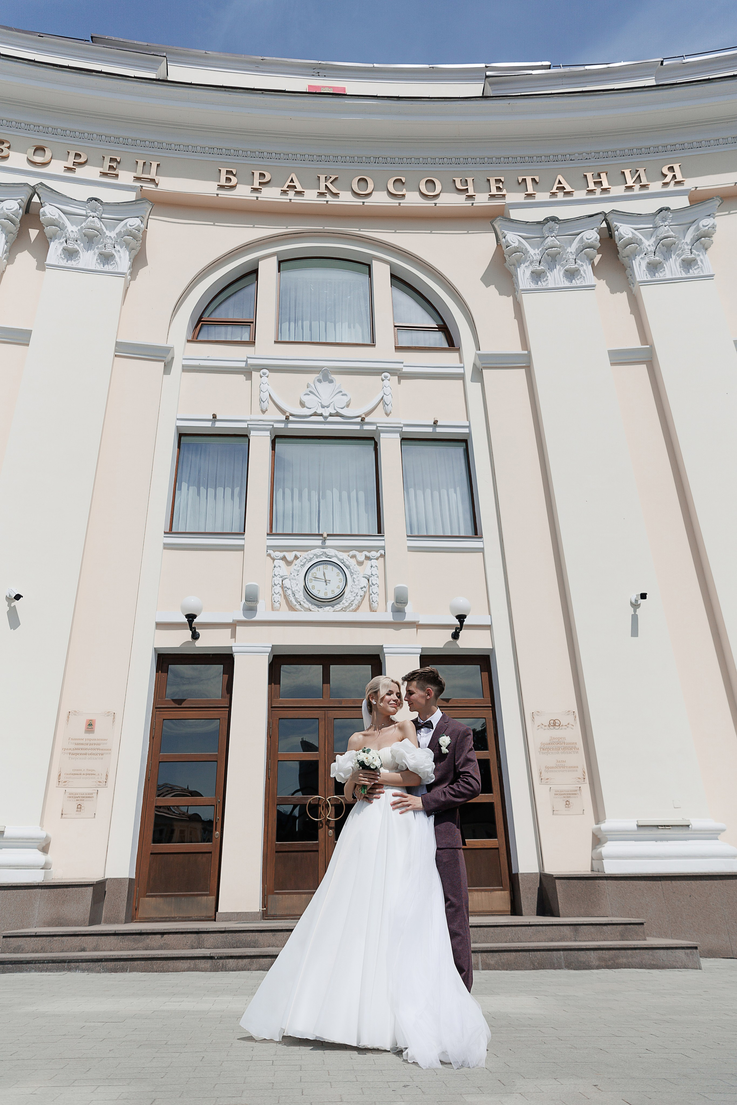 Свадьба Дани и Арины. Свадебный и семейный фотограф в Твери и Тверской области