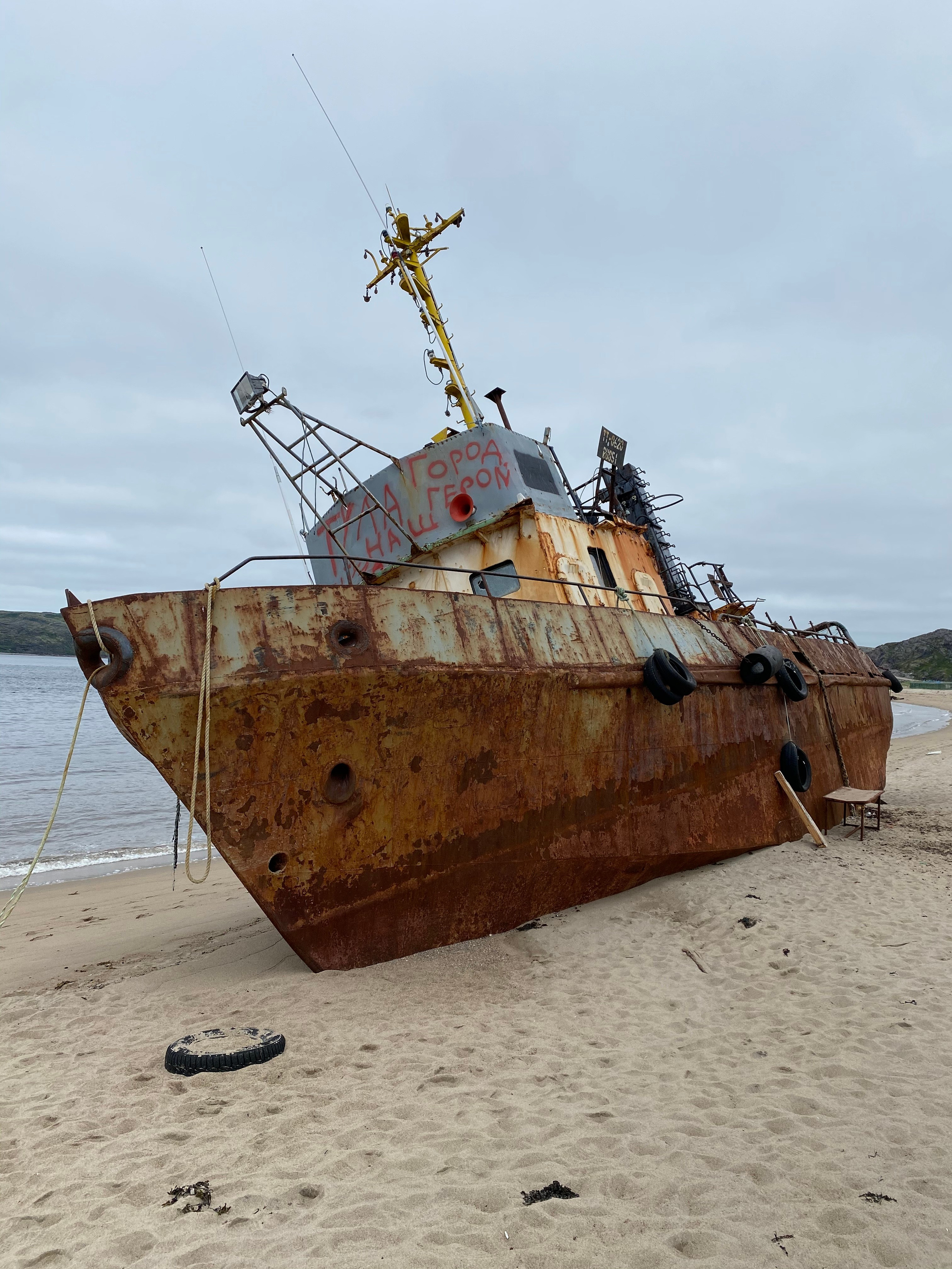 Териберка — 20. Своя Мастерская