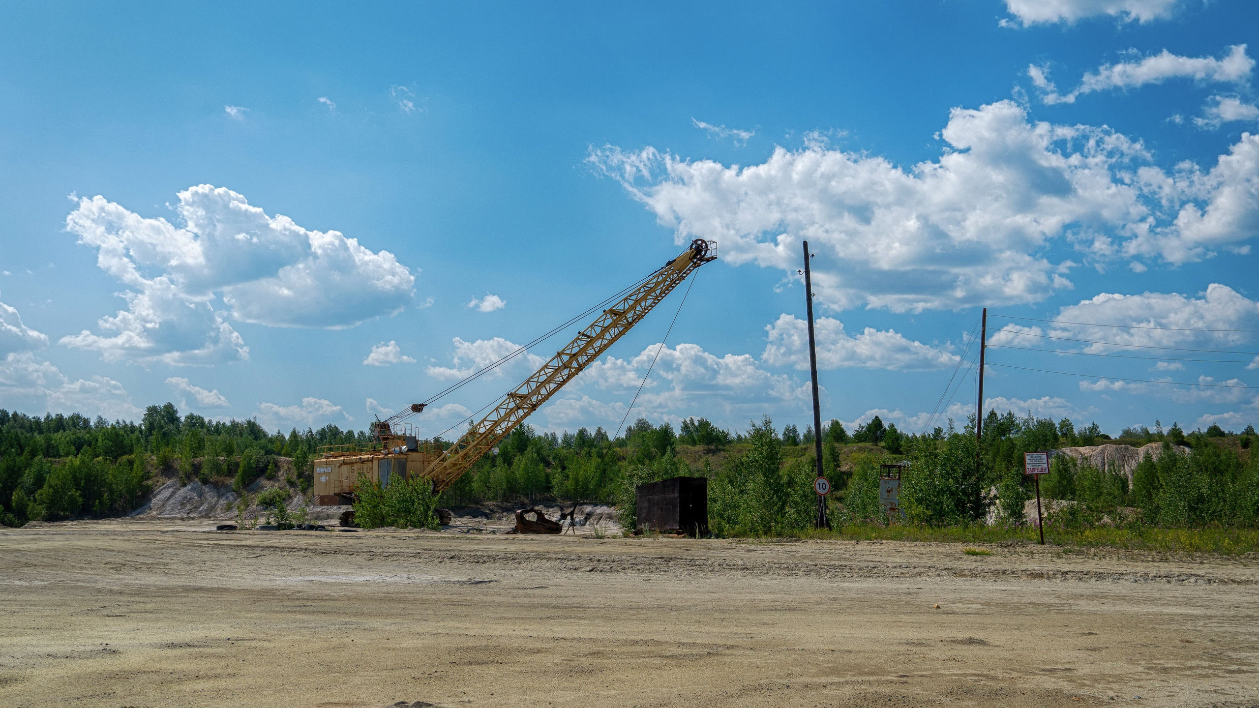 Уральский Марс