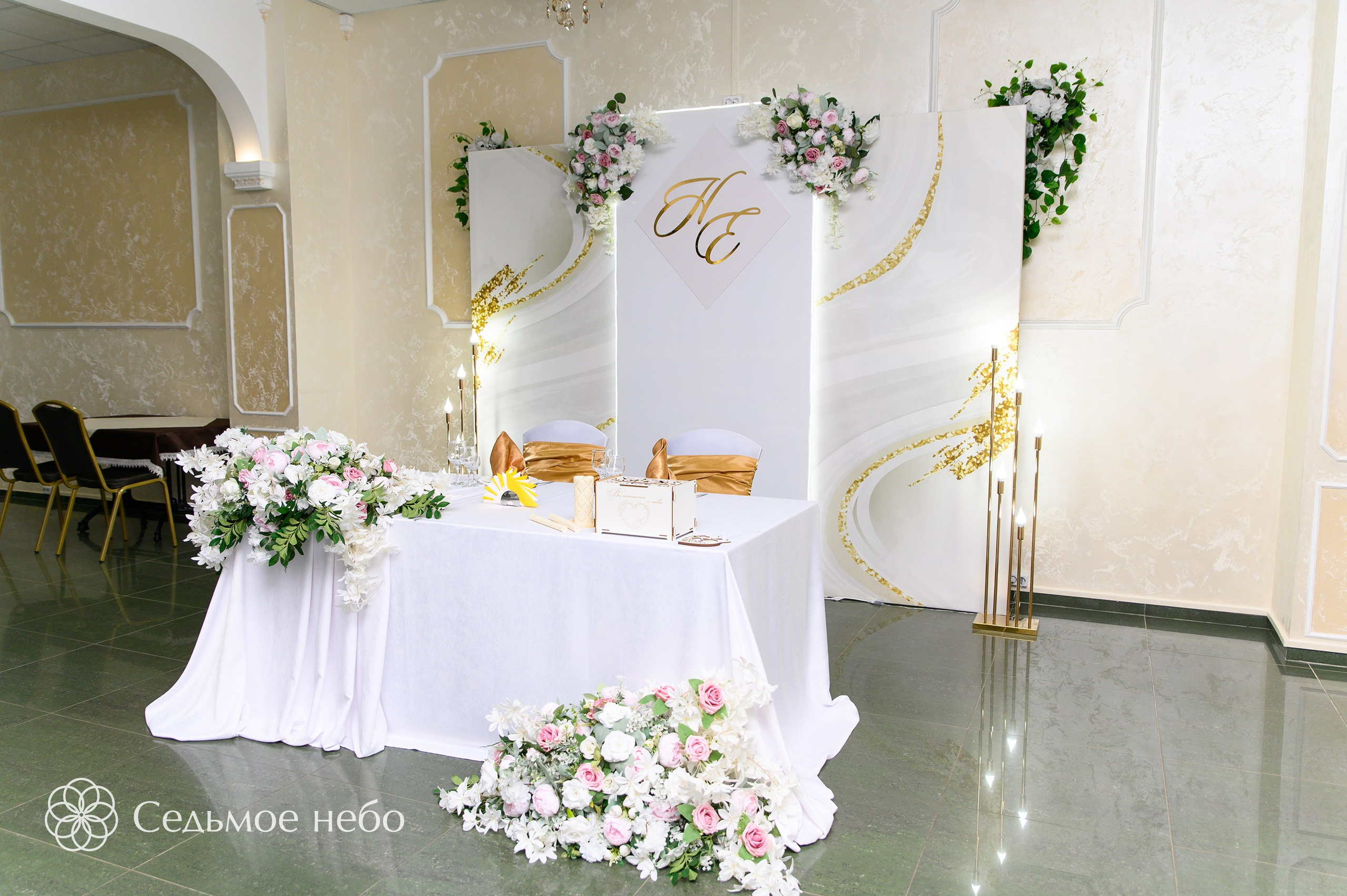 Никита & Екатерина. Студия декора Седьмое небо