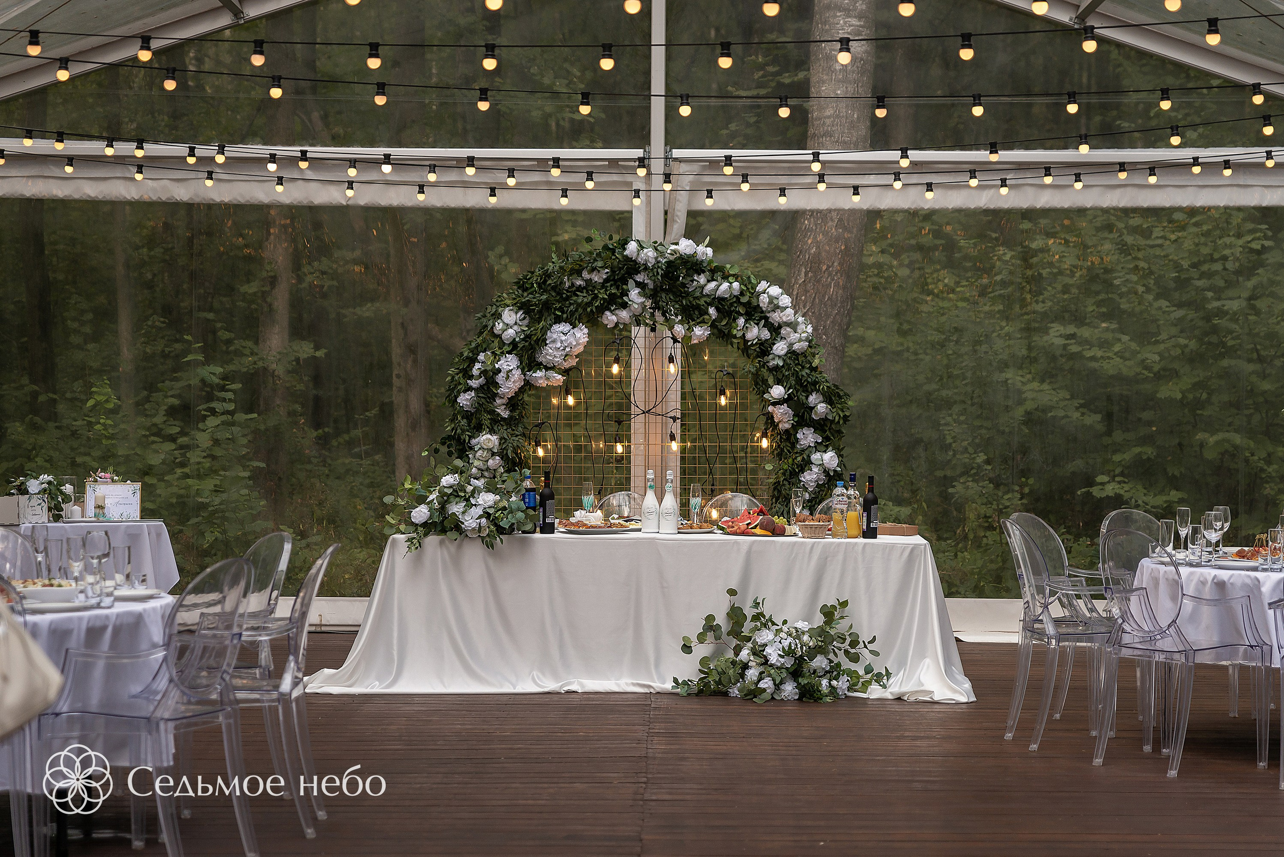 Алексей & Анастасия. Студия декора Седьмое небо