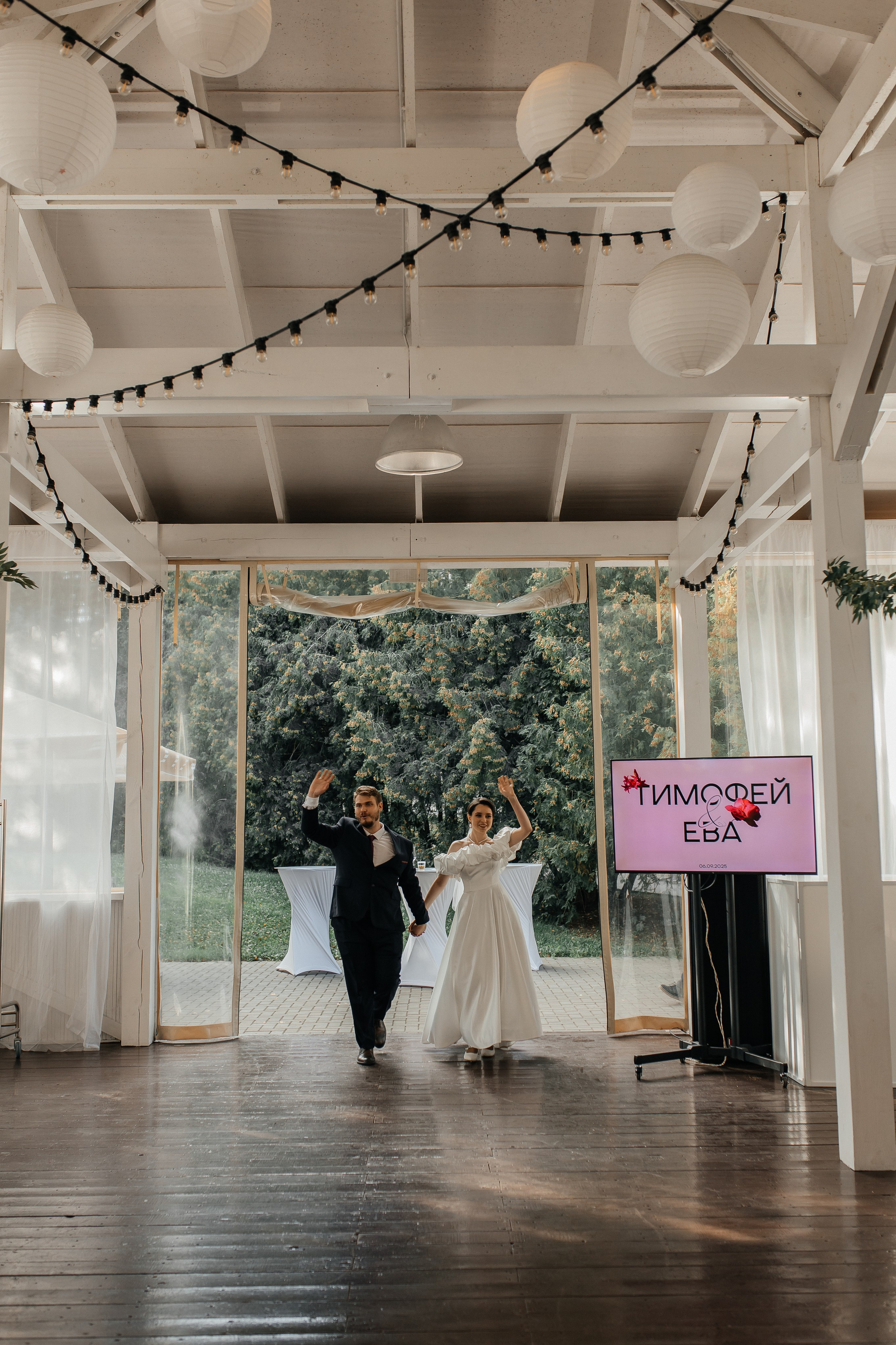 Ева & Тимофей. Ph.nataluuna ФОТОГРАФ СЕРГИЕВ ПОСАД