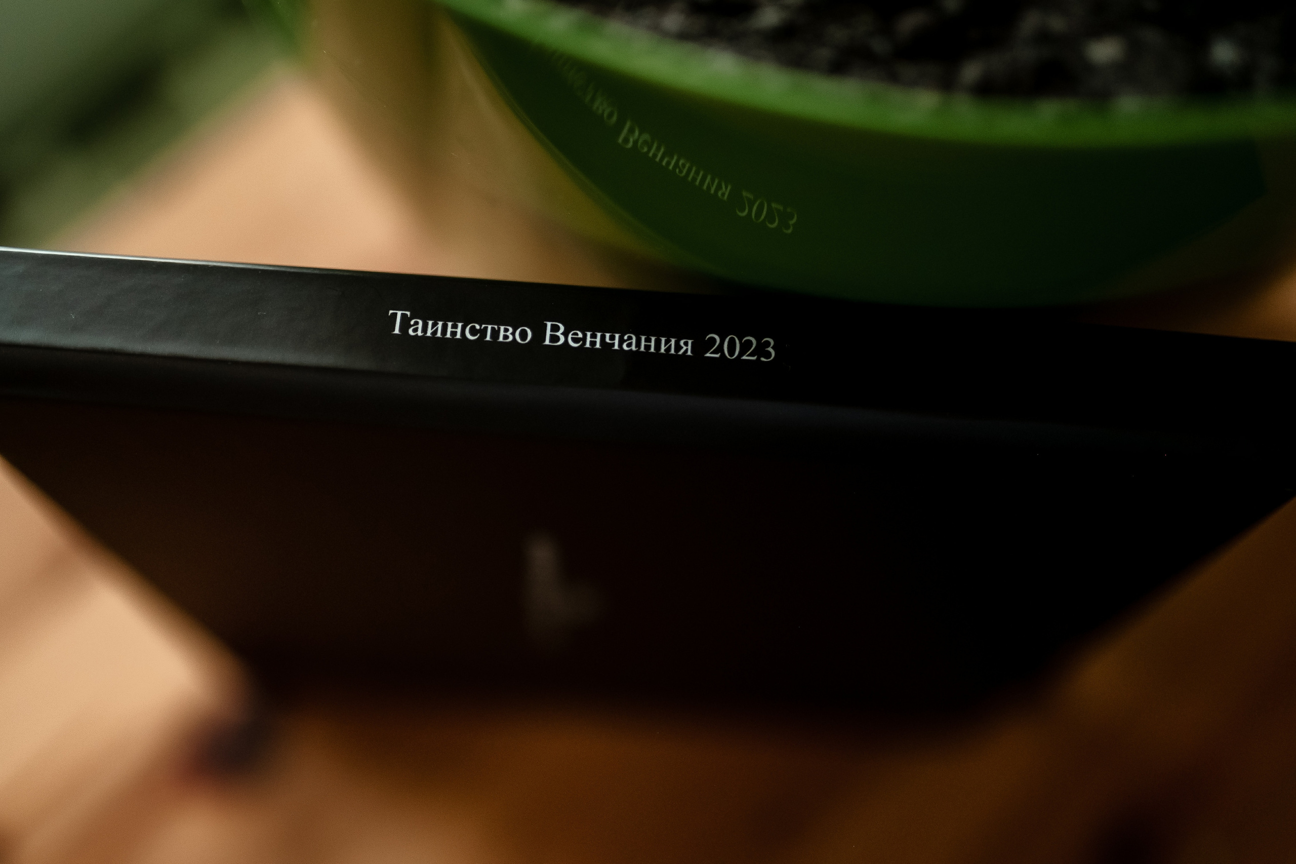 Таинство Венчания. Книга с плотными листами. Формат 20*20см. Фотограф Котова Валентина