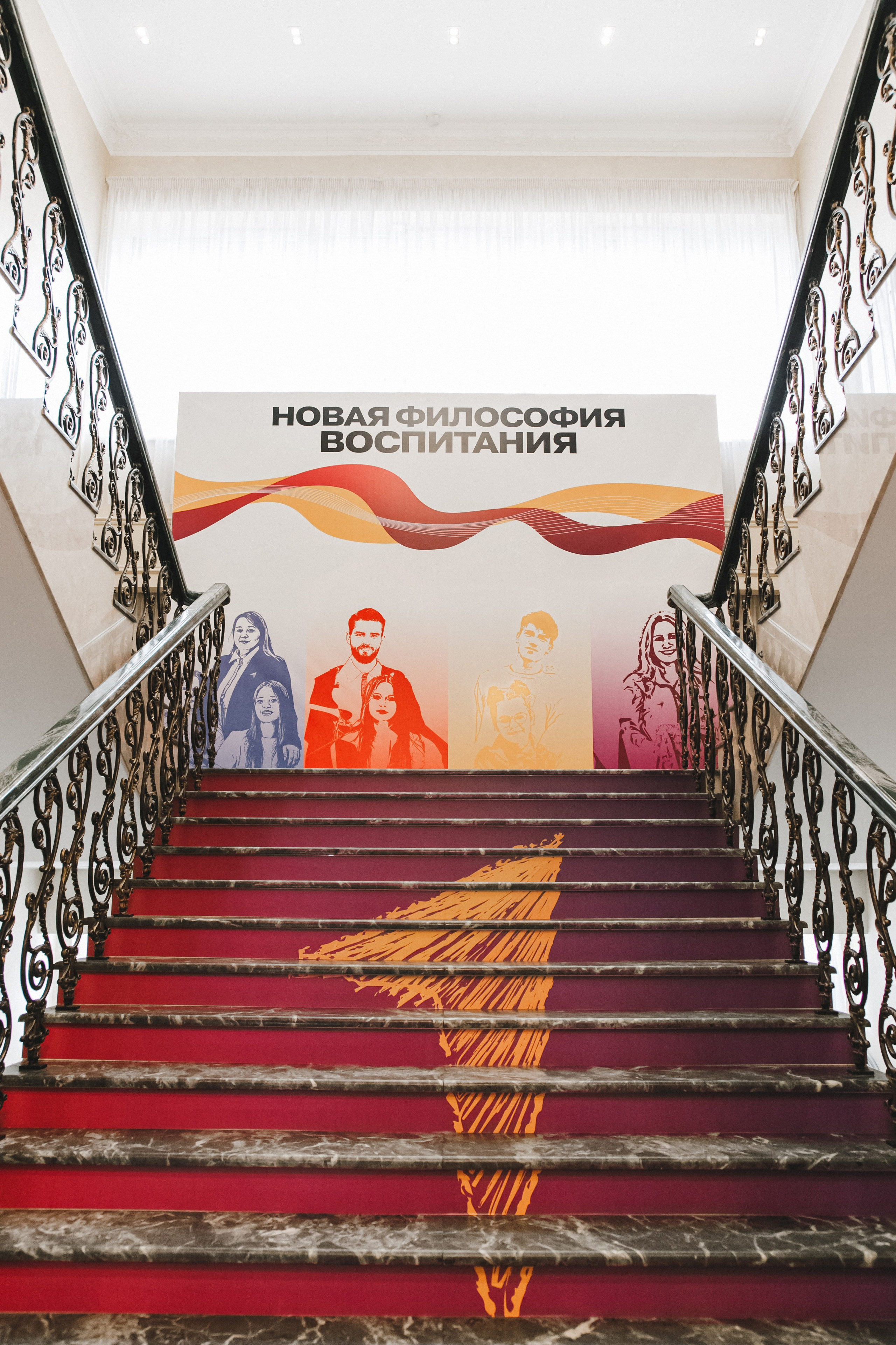 Движение Первых. Фотограф Иван Гуляев