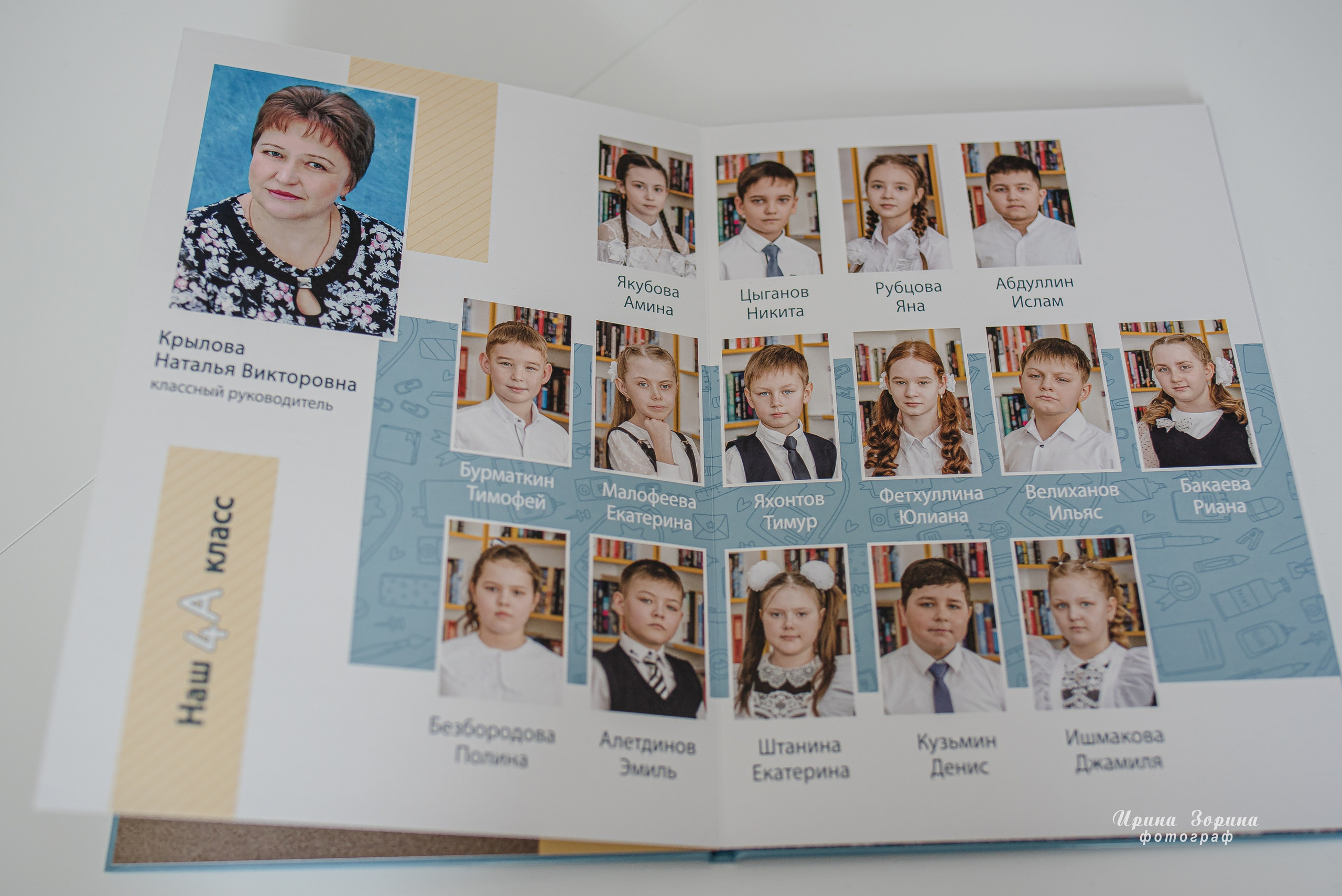 Фотокниги. Семейный и детский фотограф в Пензе Ирина Зорина