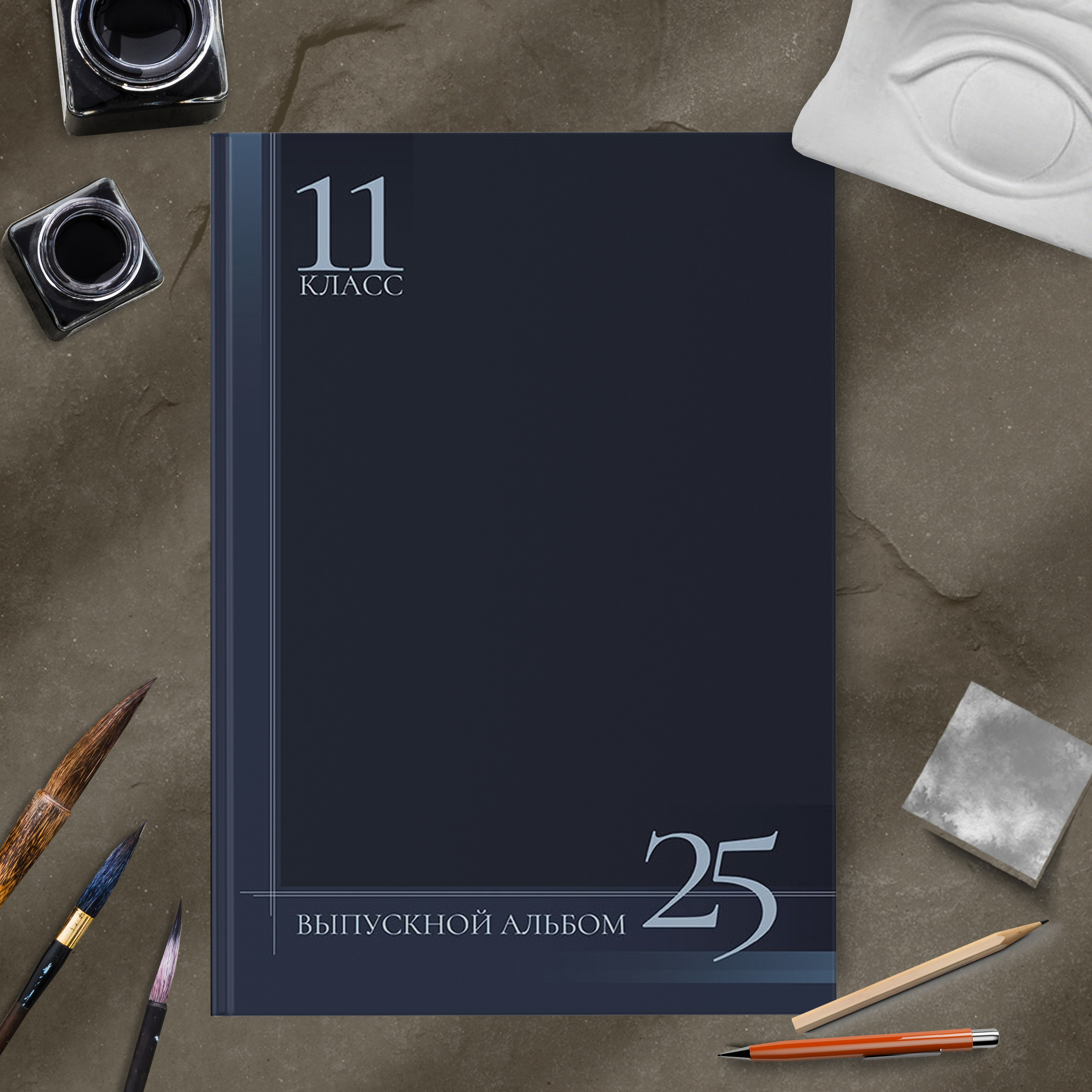 Дизайн № 1407