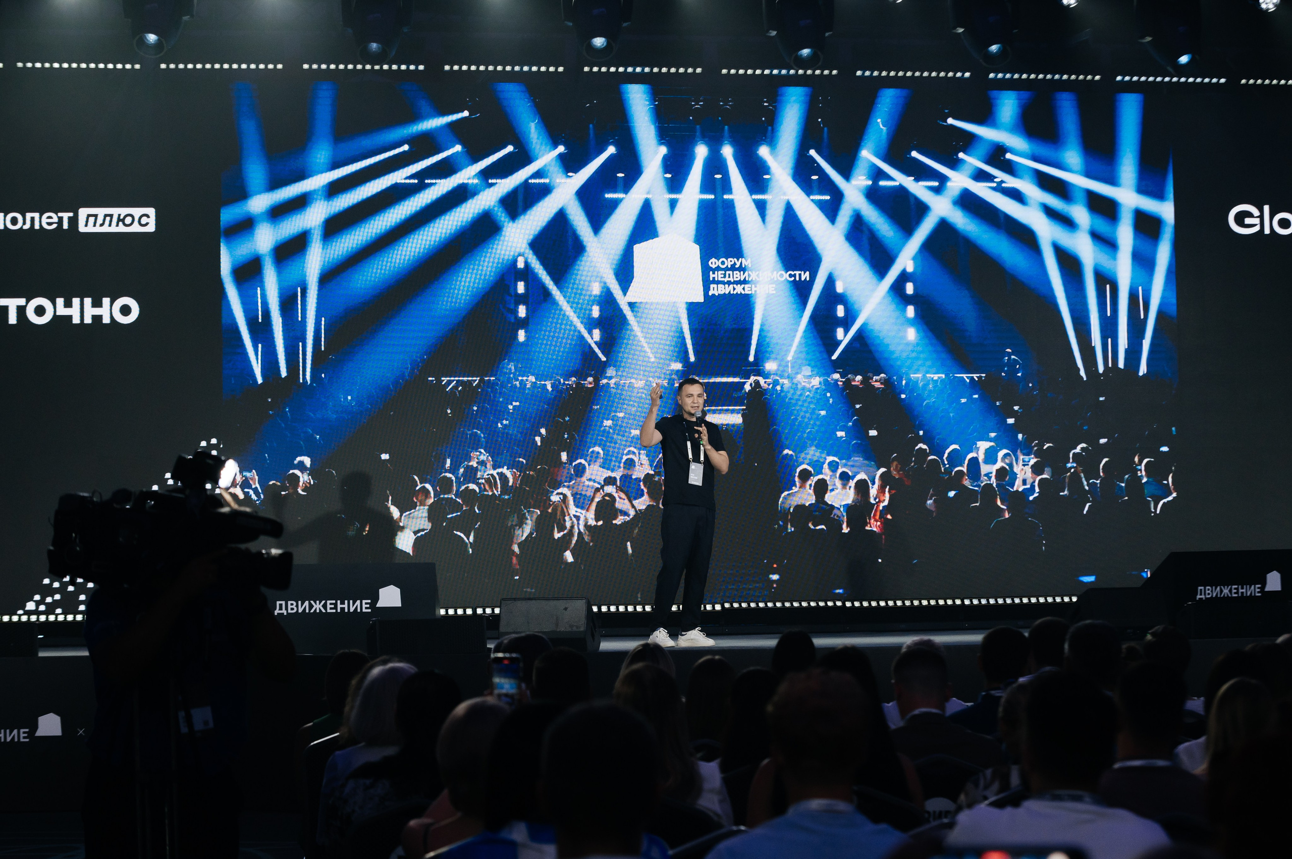 Форум Движение Авито недвижимость. Фотограф Илья Бызов, Свадебный и репортажный фотограф Сочи