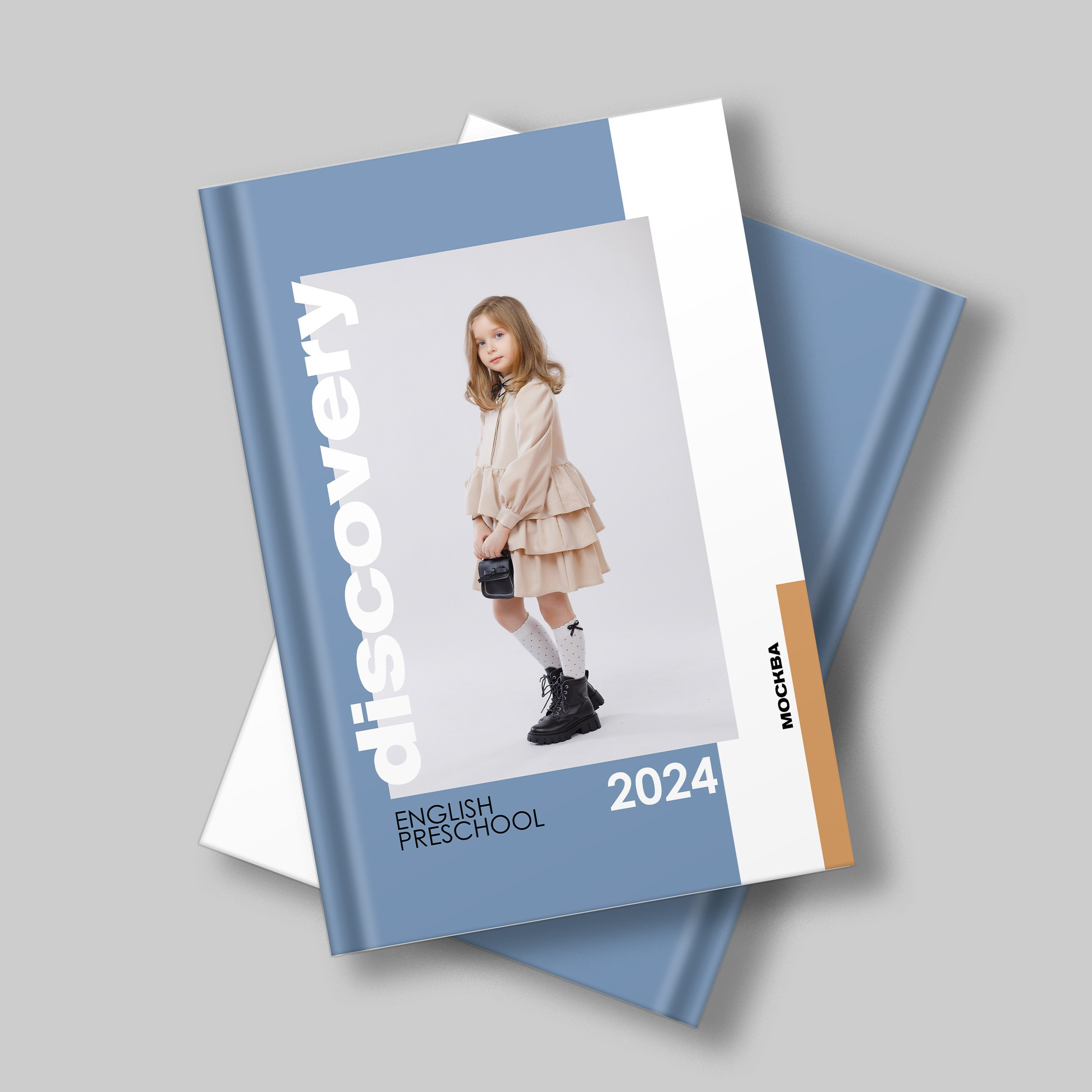 ДЛЯ ДЕТСКОГО САДА. Выпускные альбомы в Москве FOTOVMESTE