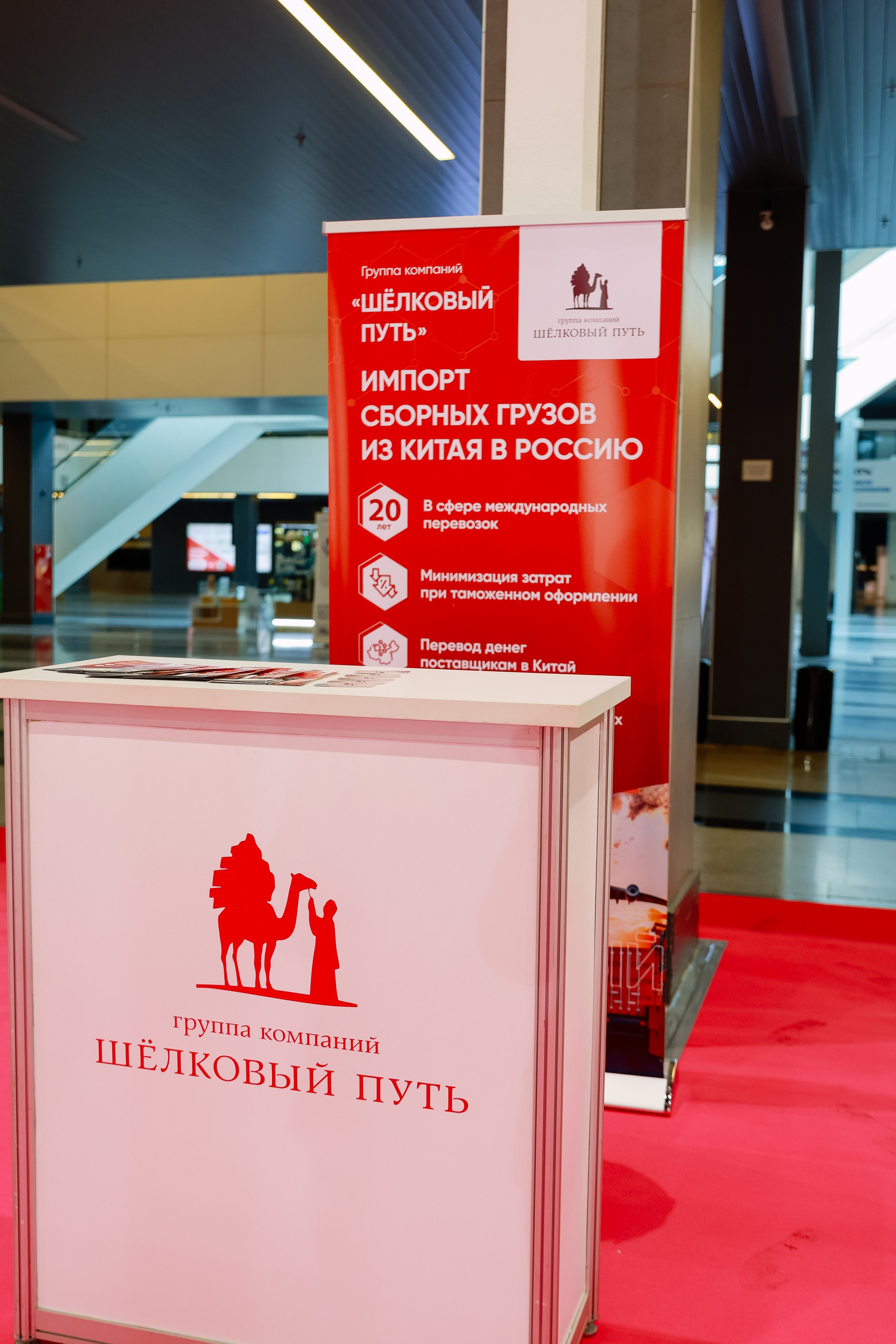 Обувная выставка Shoesstar в Экспоцентре. Фотограф Юлия Мальцева