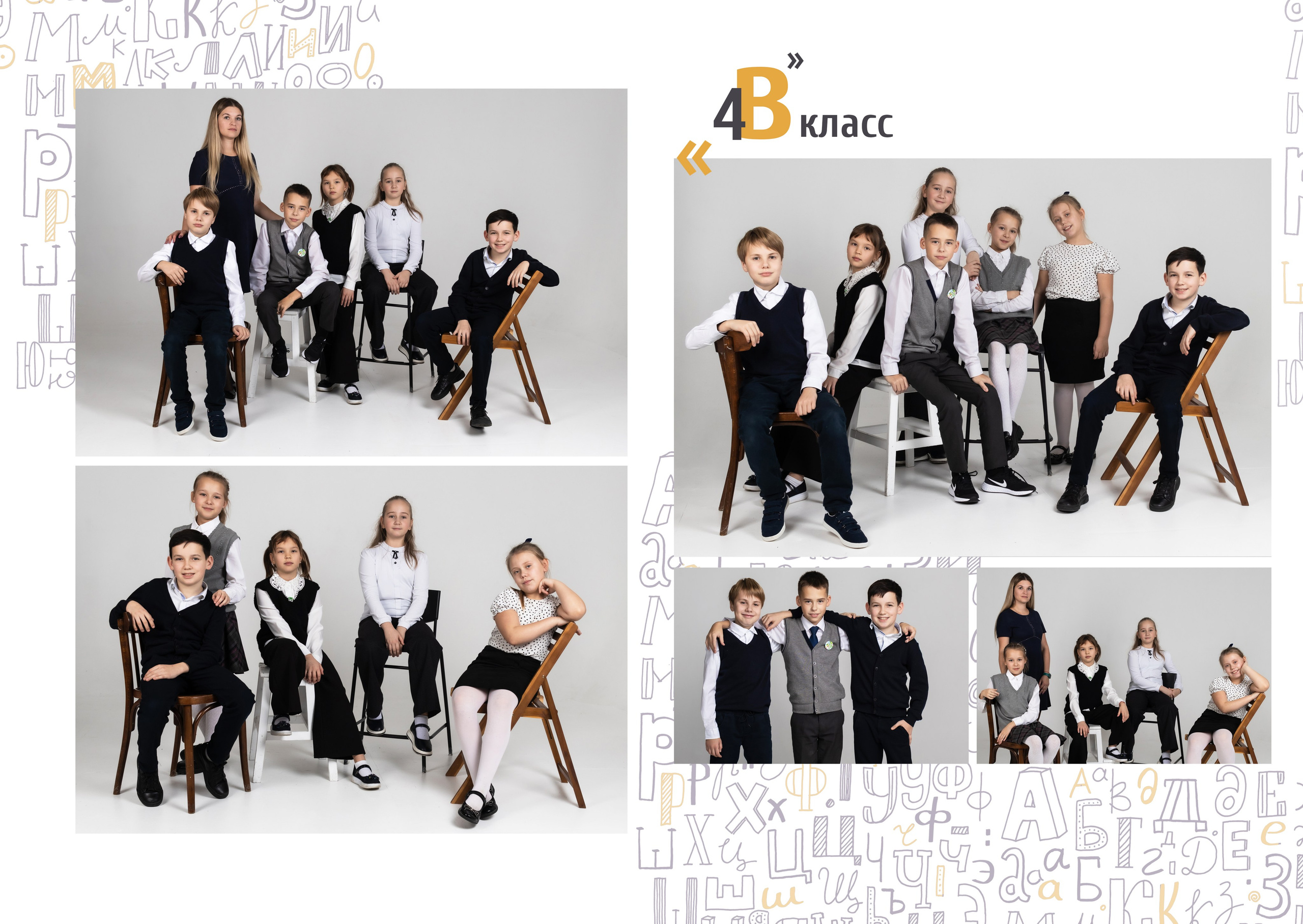 Буквы. Выпускные альбомы в Калининграде