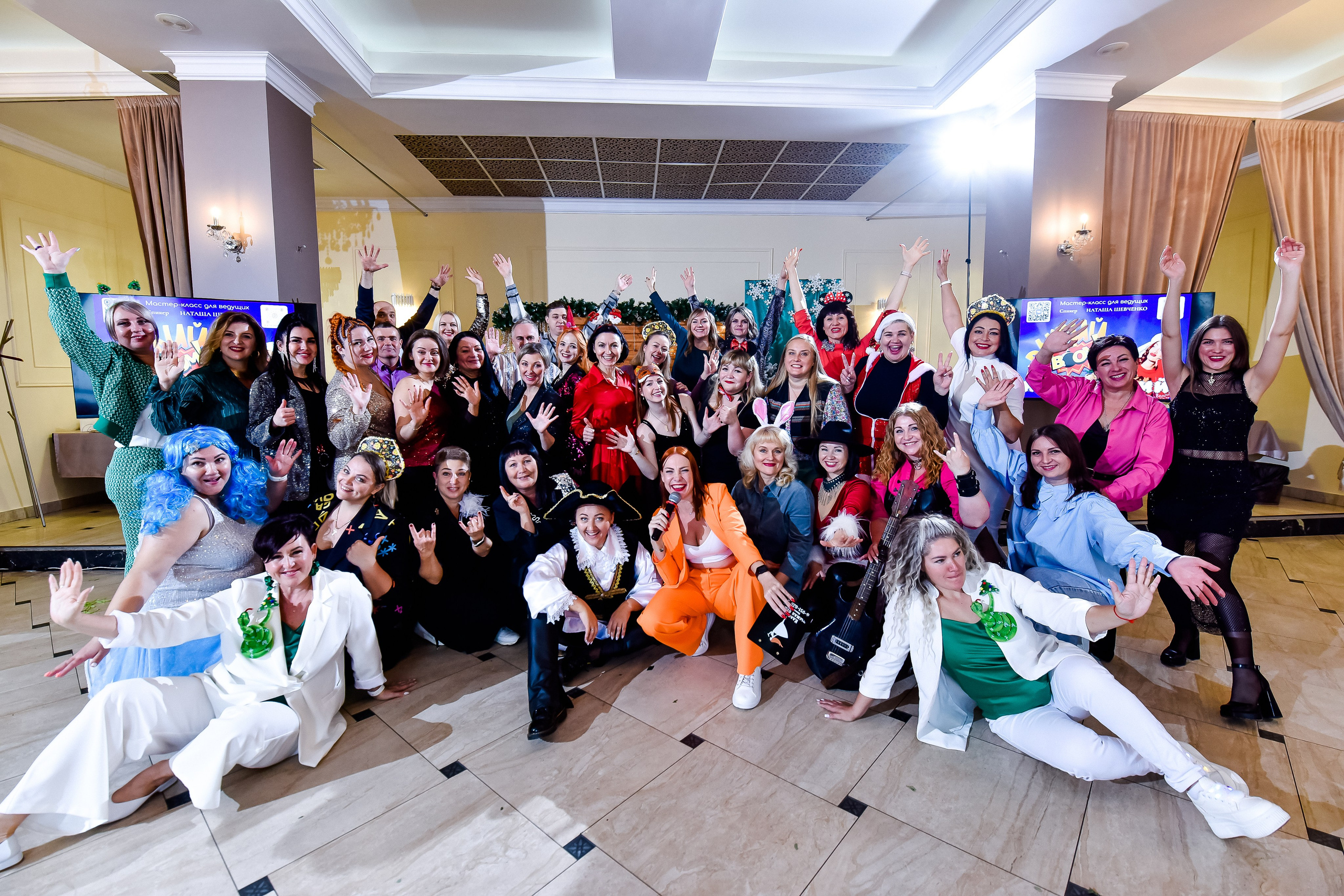 МК «Рыжий BOOM! НОВОГОДНИЙ»