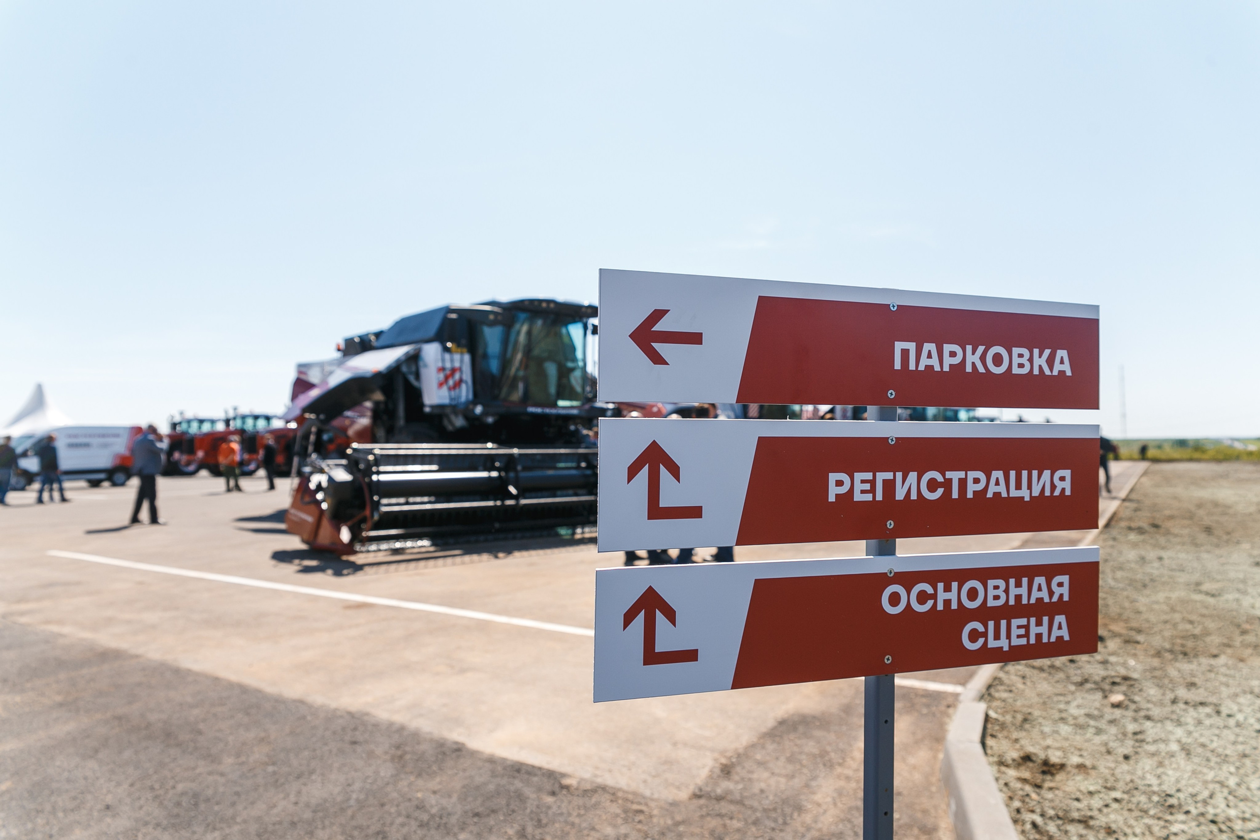 Открытие дилерского центра Ростсельмаш. Событийный фотограф Максим Бескоровайновнов