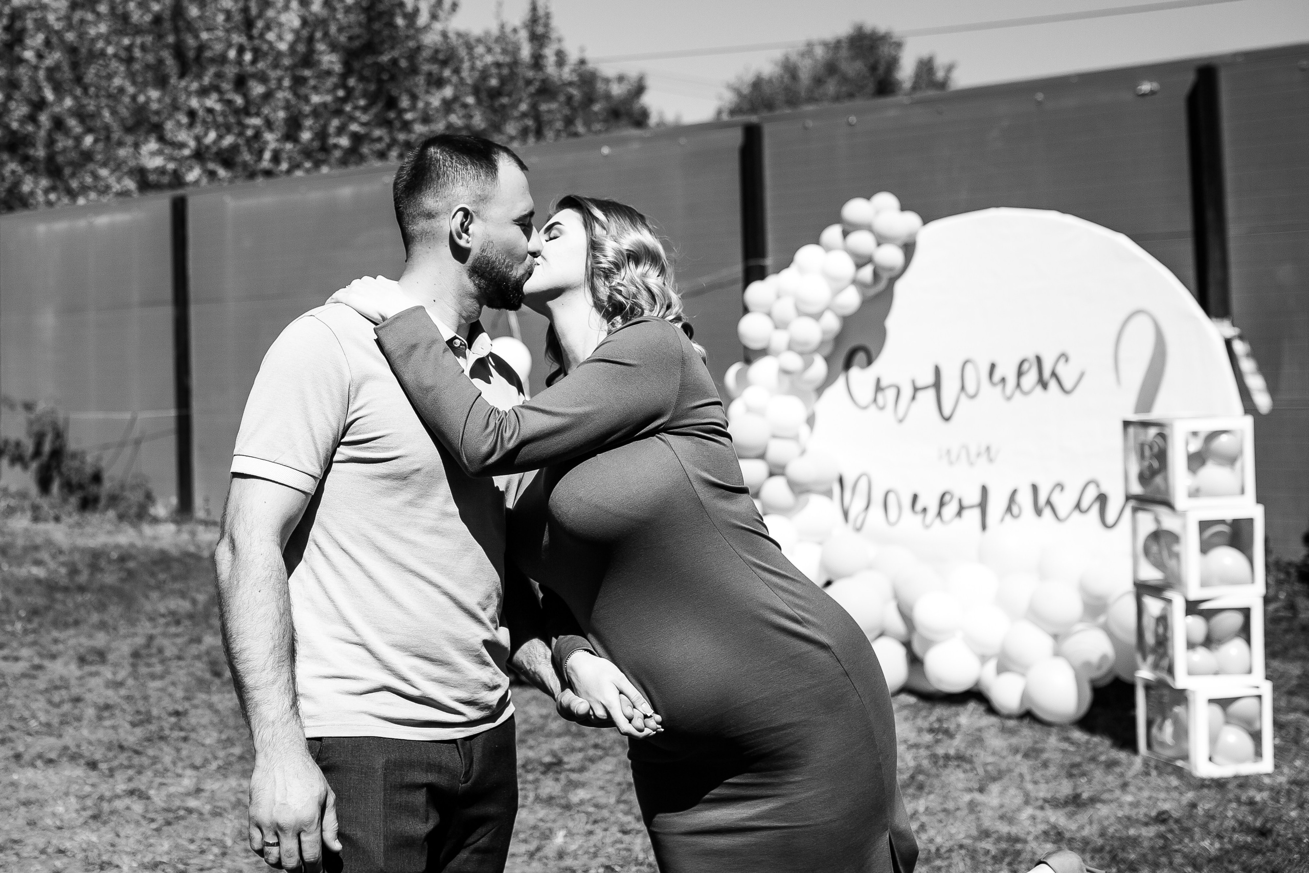 Гендер Пати