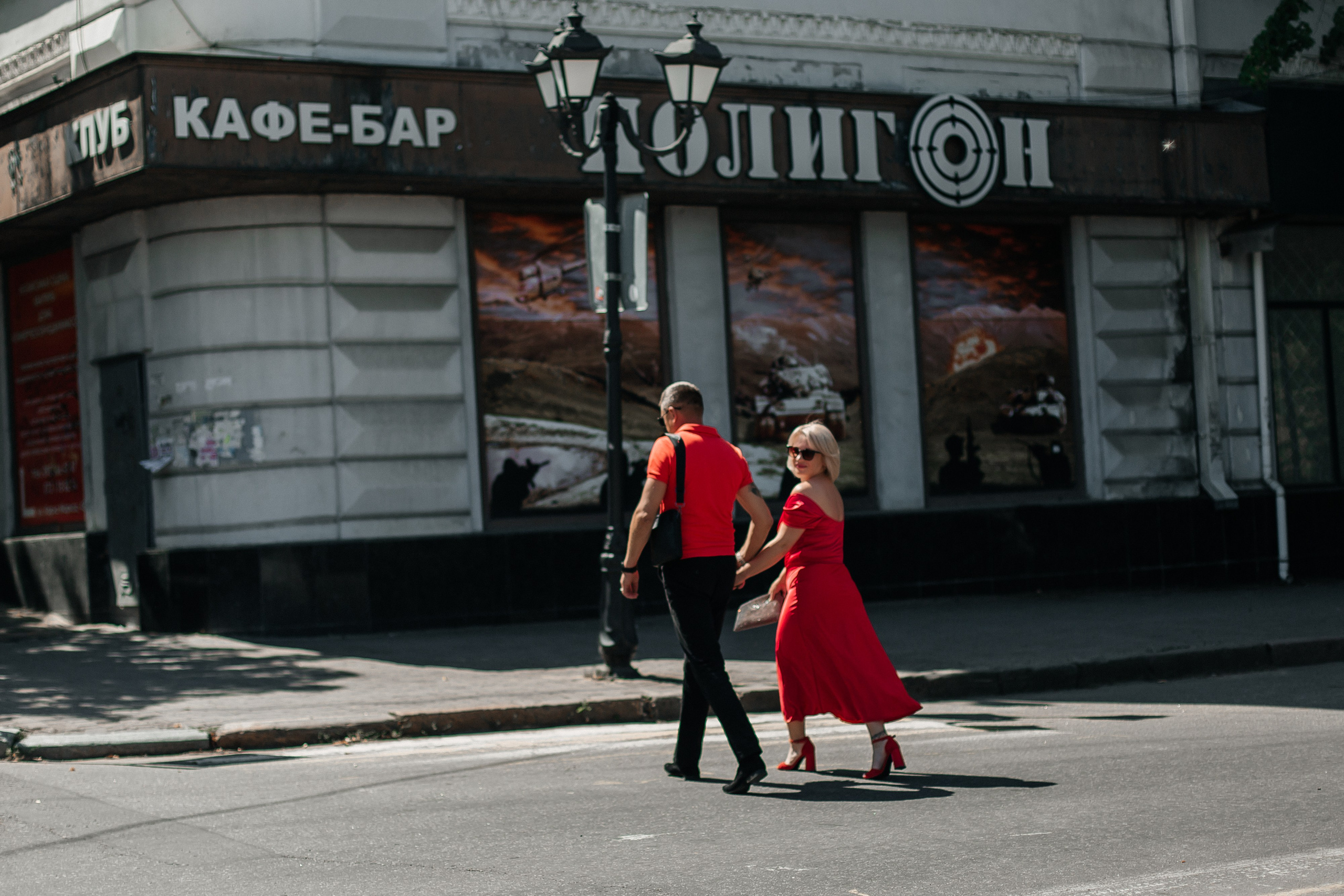 Наталья и Олег