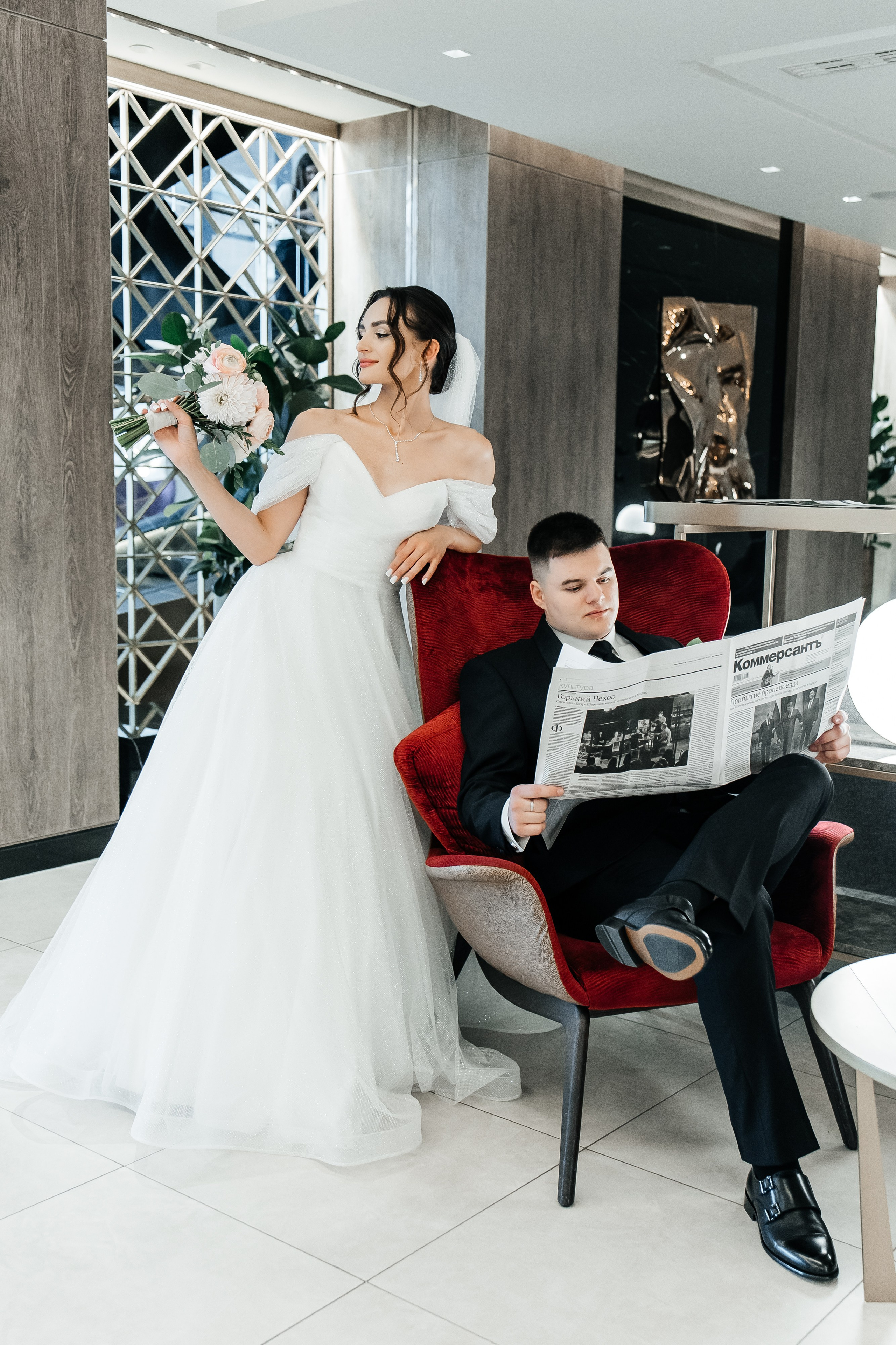 Алина и Кирилл