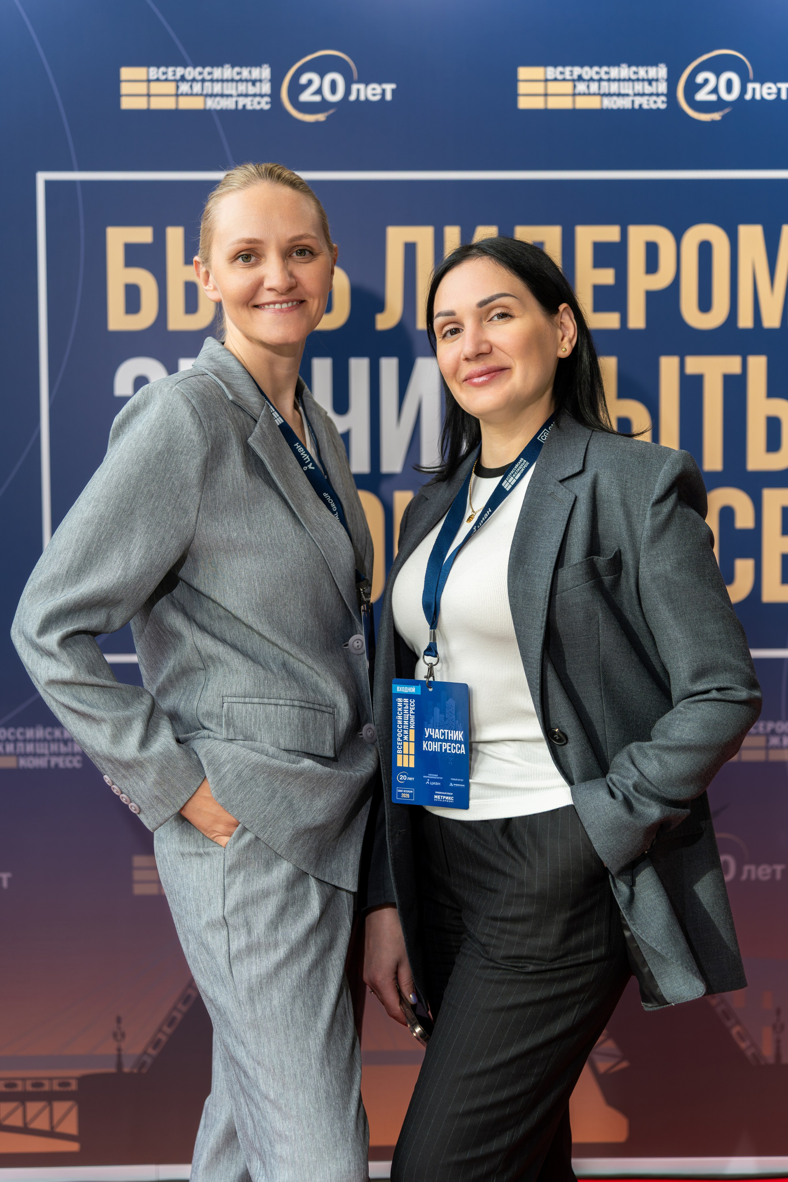 Репортажная фотосъёмка Жилконгресс 15 апреля 2026