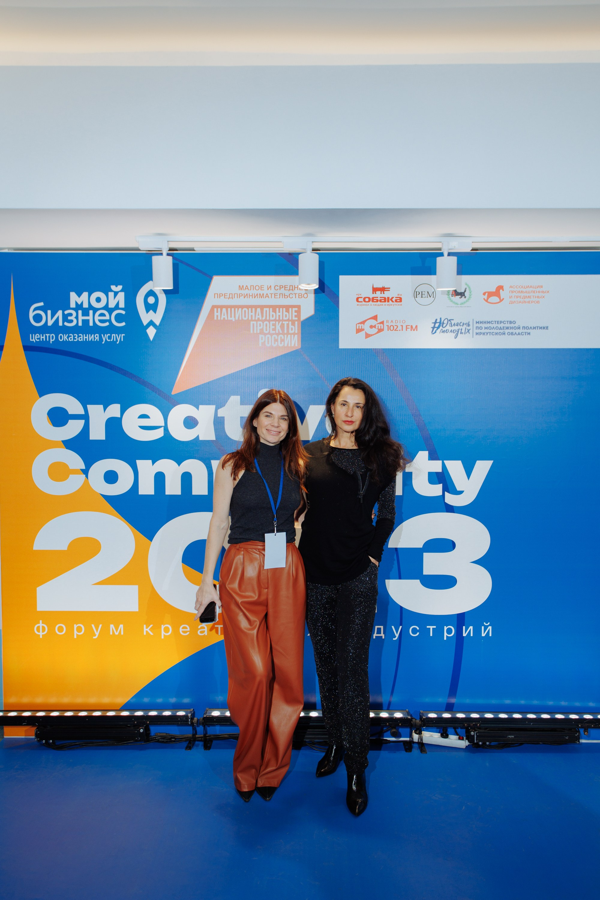 Форум креативных индустрий. Свадебный фотограф