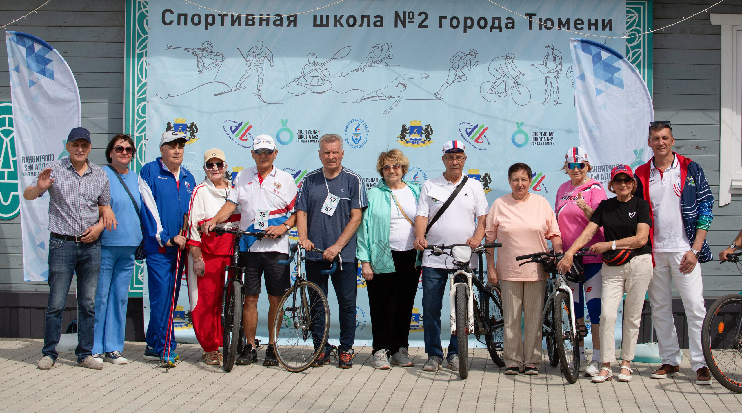 28.06.2025 г. Велофестиваль. Мой фотомир