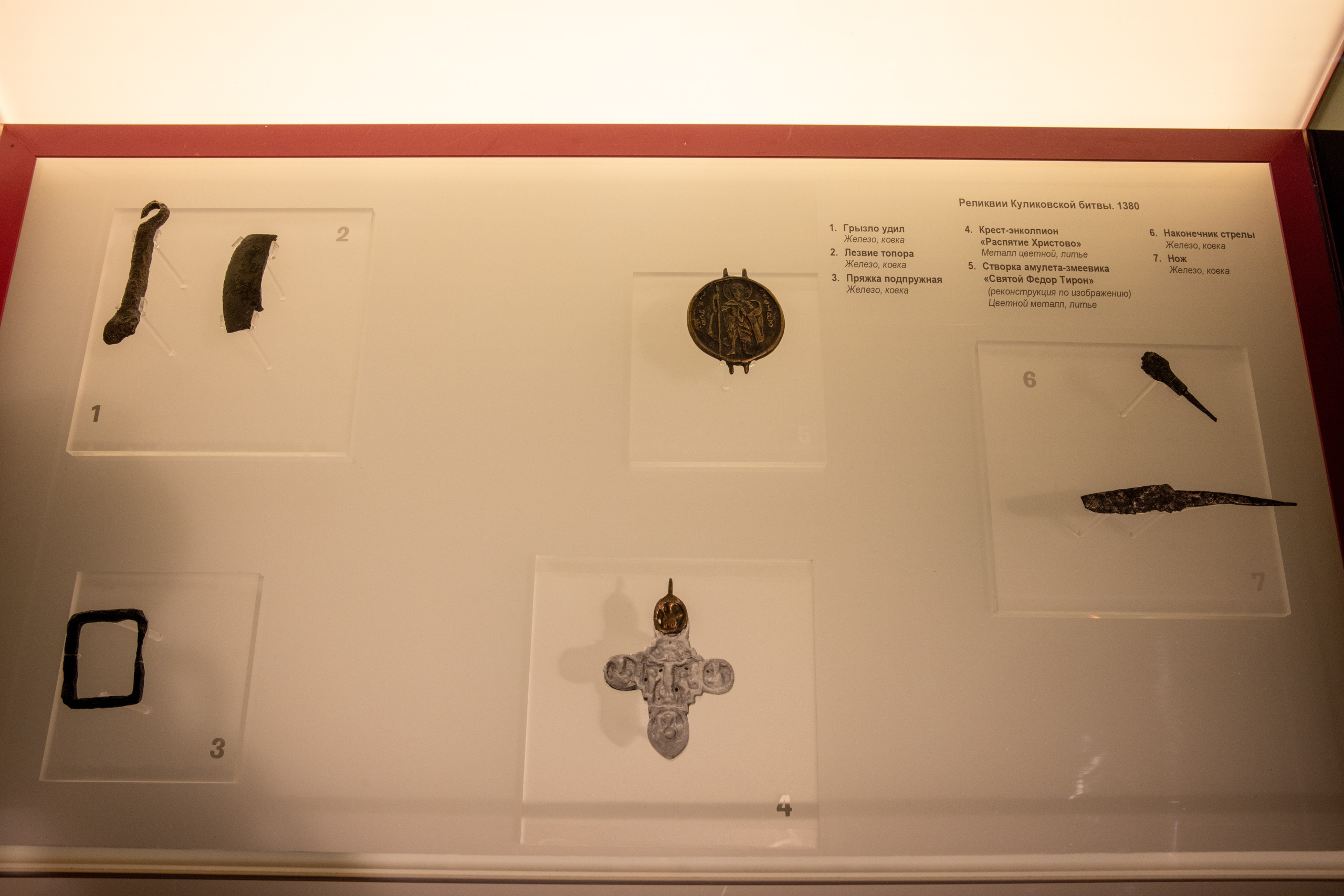 Поездка на поле Кулеково. Фотограф в Туле Крупский АнДРей. Фотостудия «КАДР71» в Туле