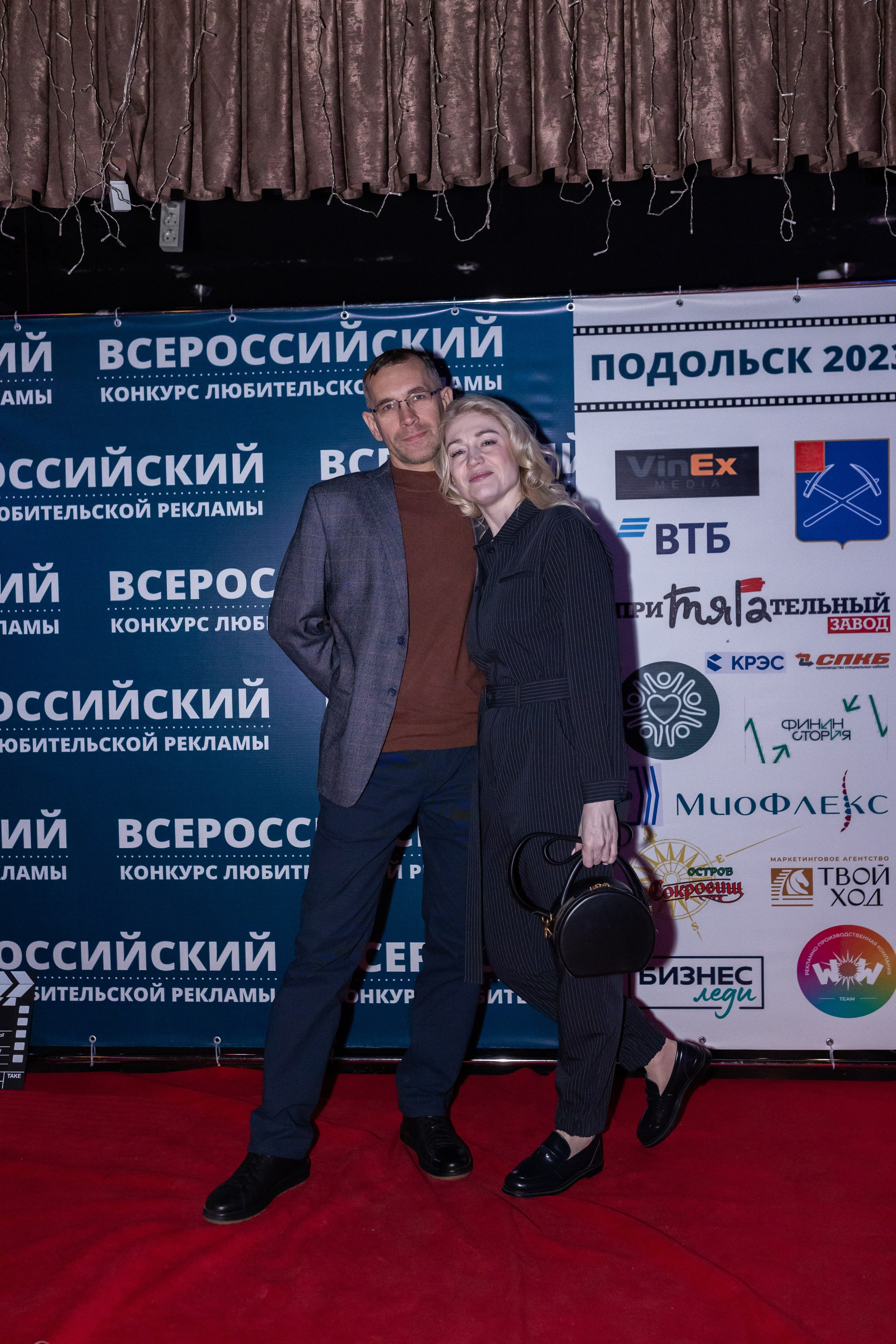 Всероссийский конкурс любительской рекламы. Сказочный фотограф для Вас и Вашей семьи