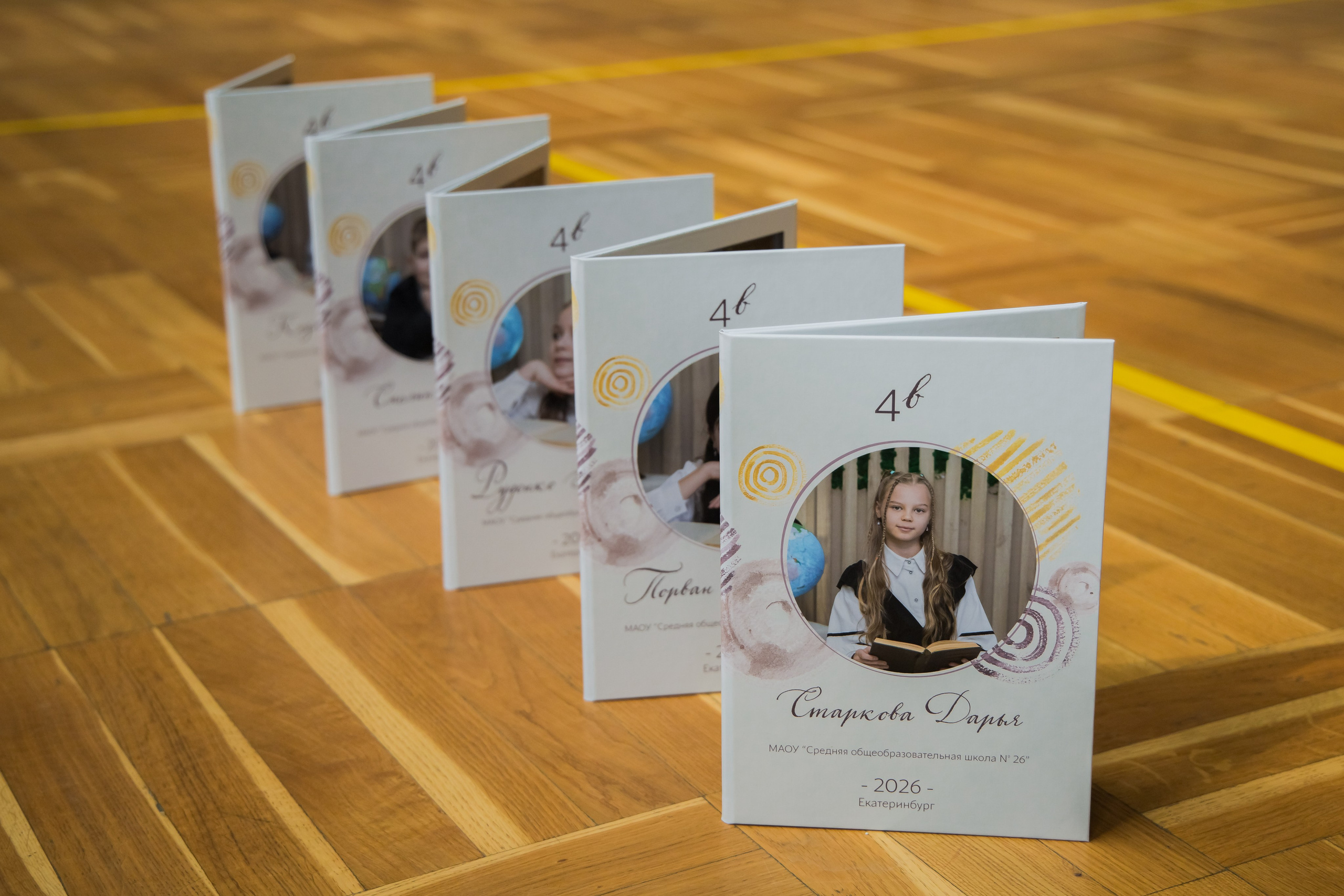 Выпускные фотокниги для 4 класса