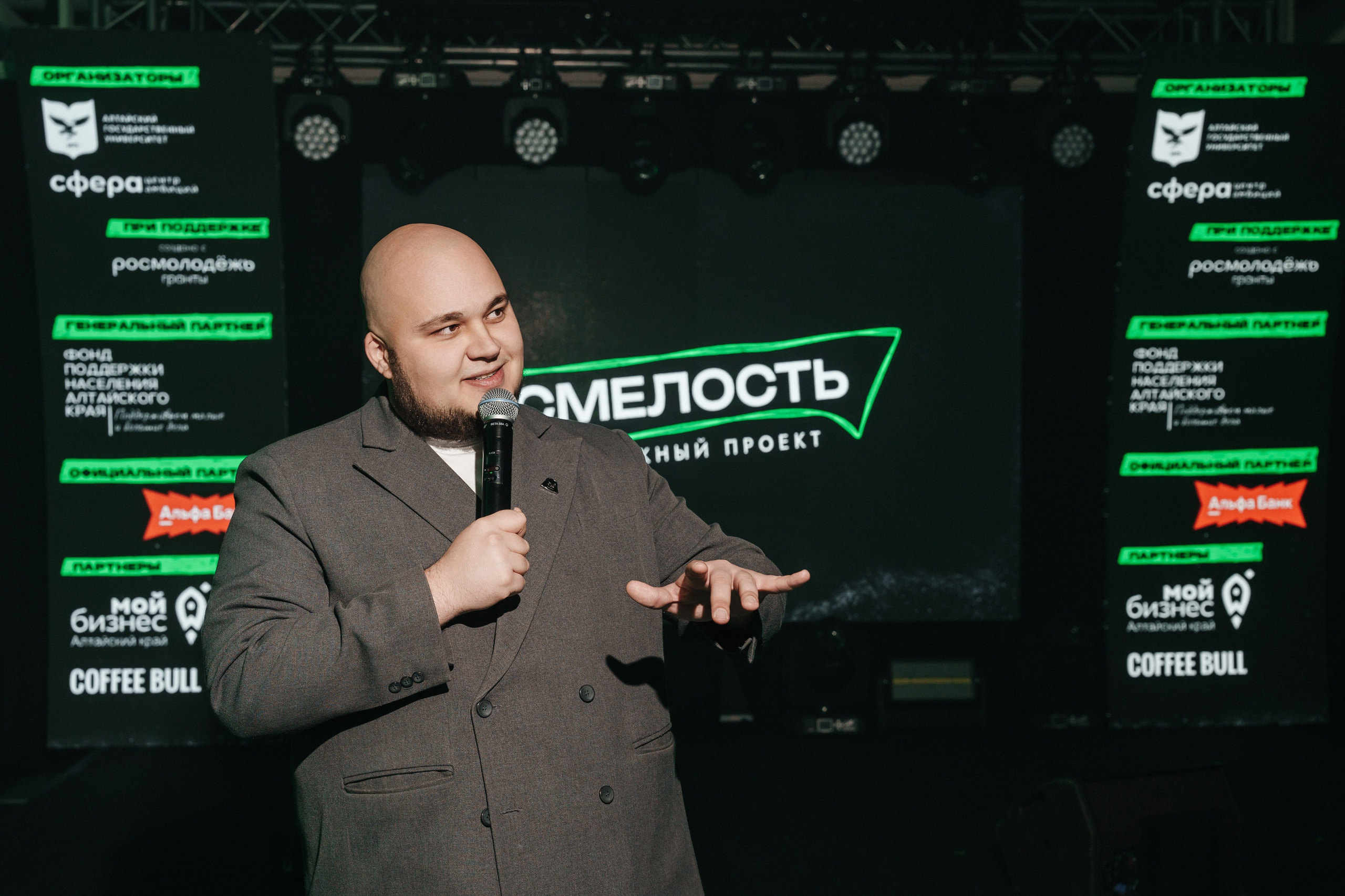 Смелость. Фотограф Кирилл Бабий