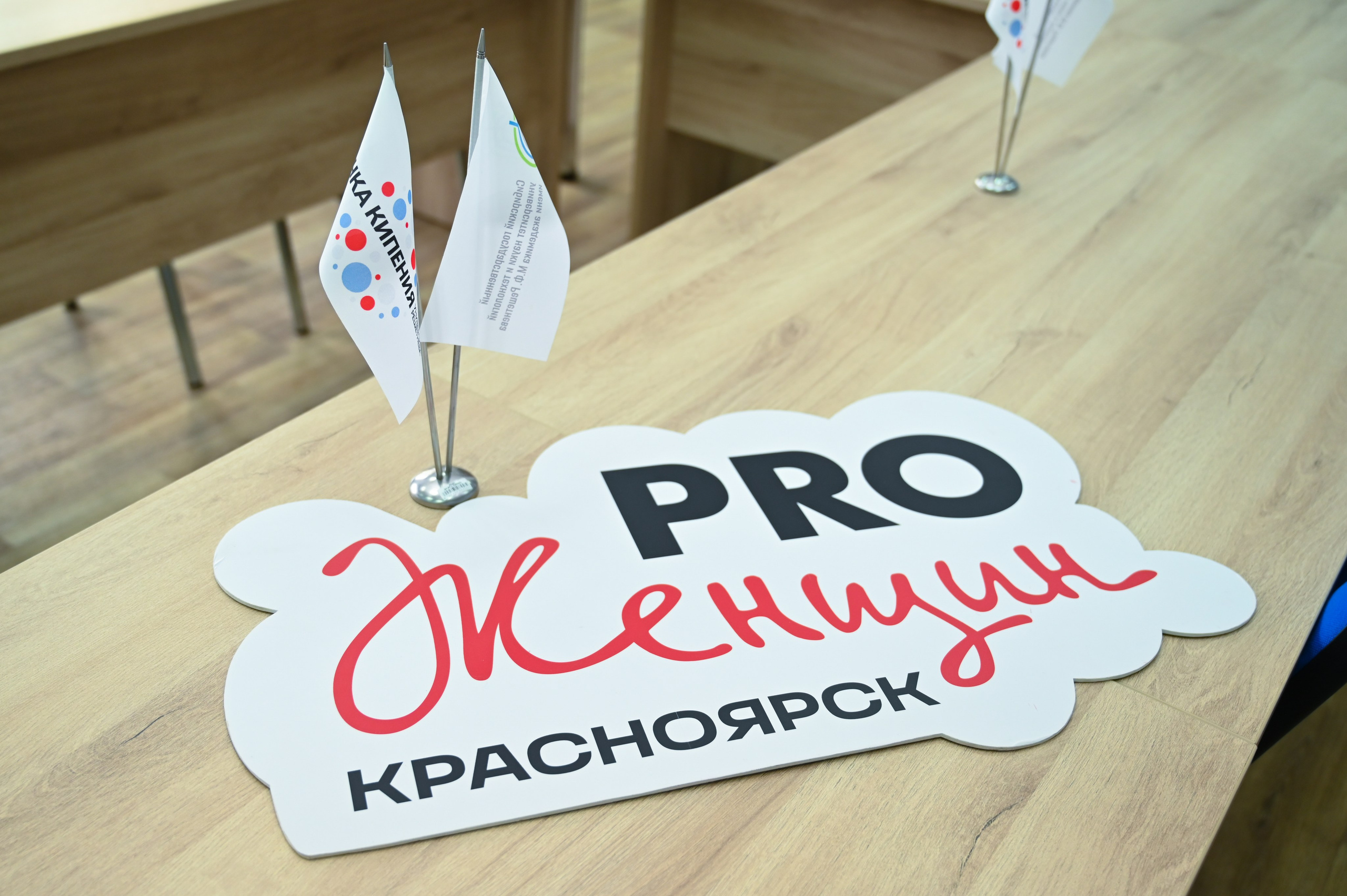 Радио Рекорд. Фотограф в Красноярске Марина Анищук | Женские, семейные и репортажные фотосессии