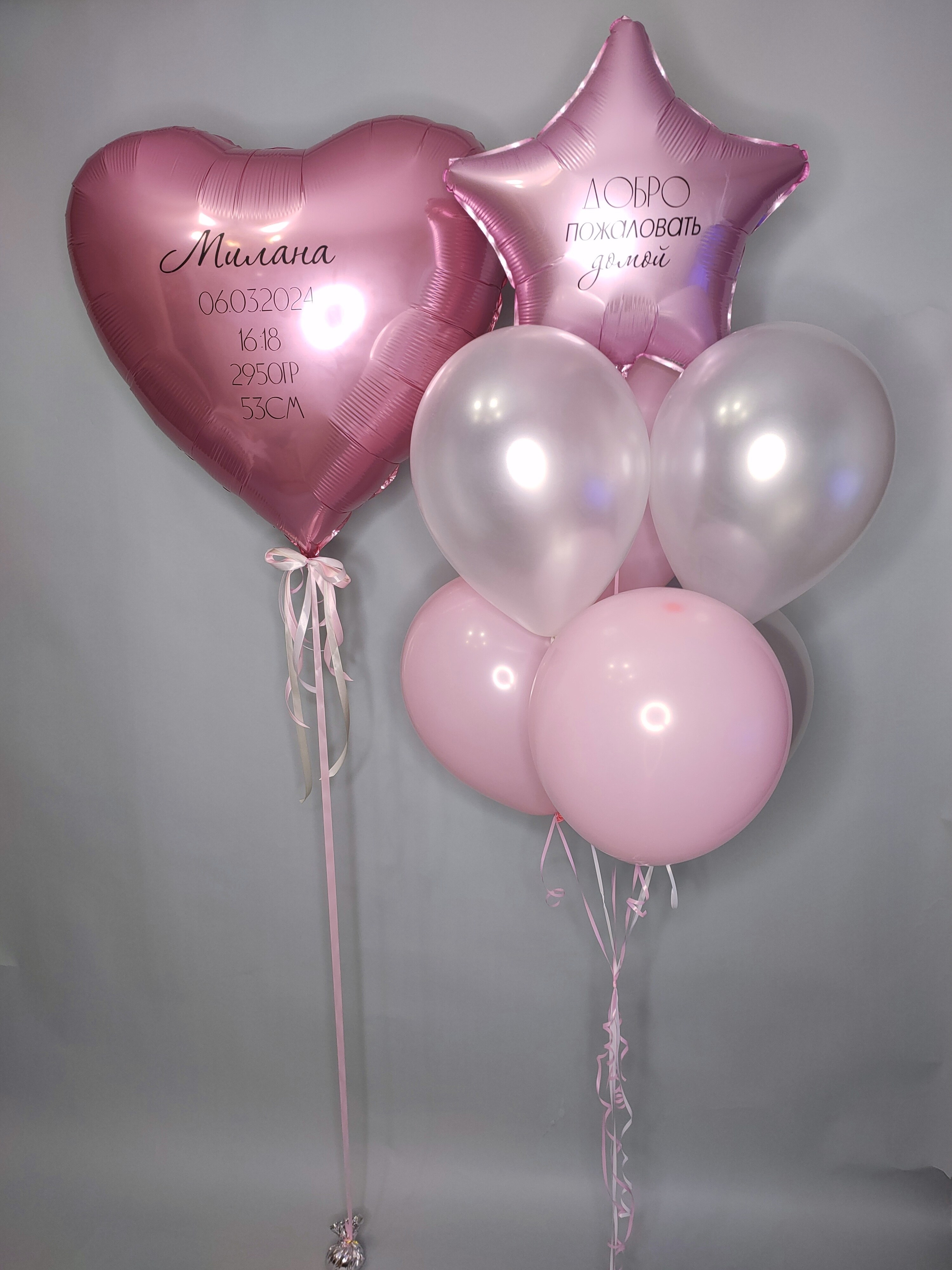 Для детей. Воздушные шары в Калуге Happy hоlidays40