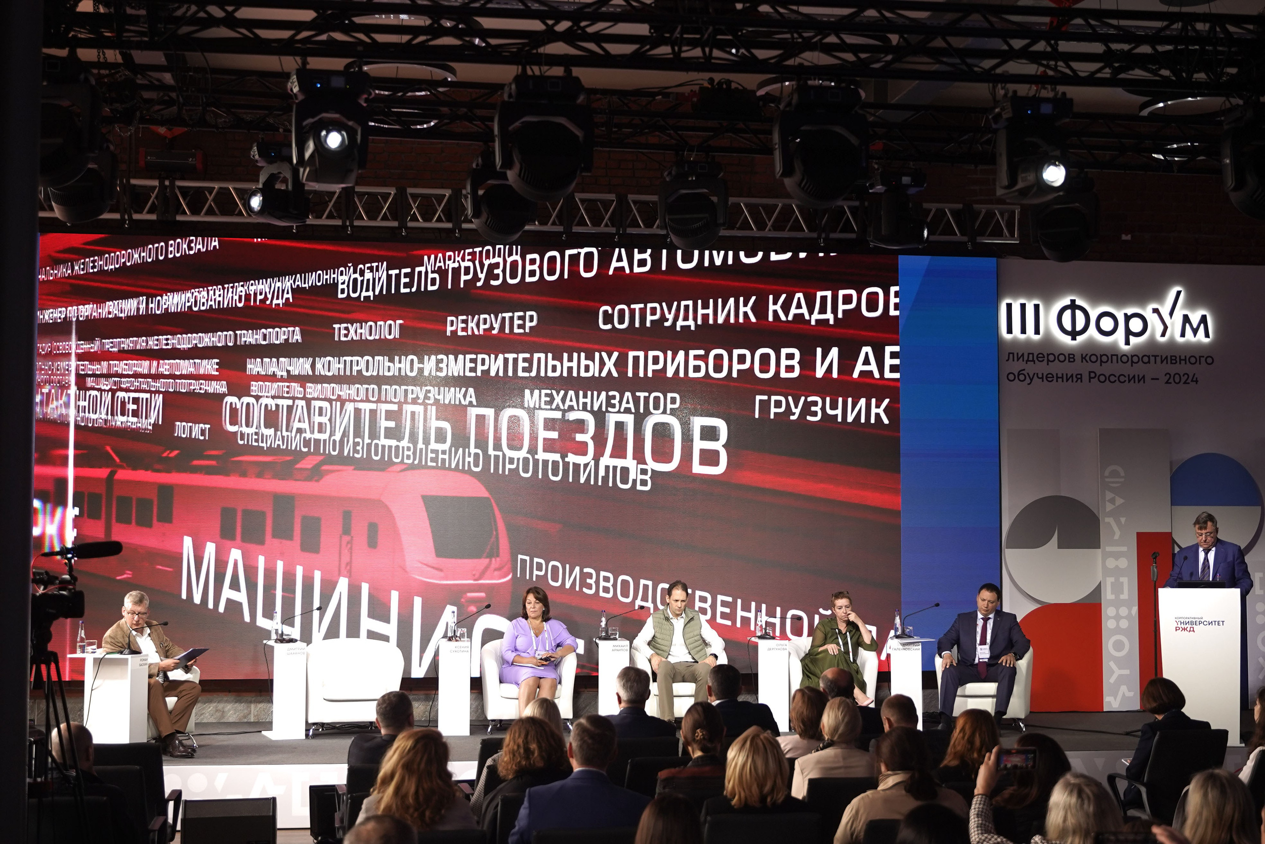 КОНФЕРЕНЦИЯ. БАНКЕТ-ХОЛЛ. Свадебный фотограф Наталья Помазкина | Репортаж Екатеринбург Москва