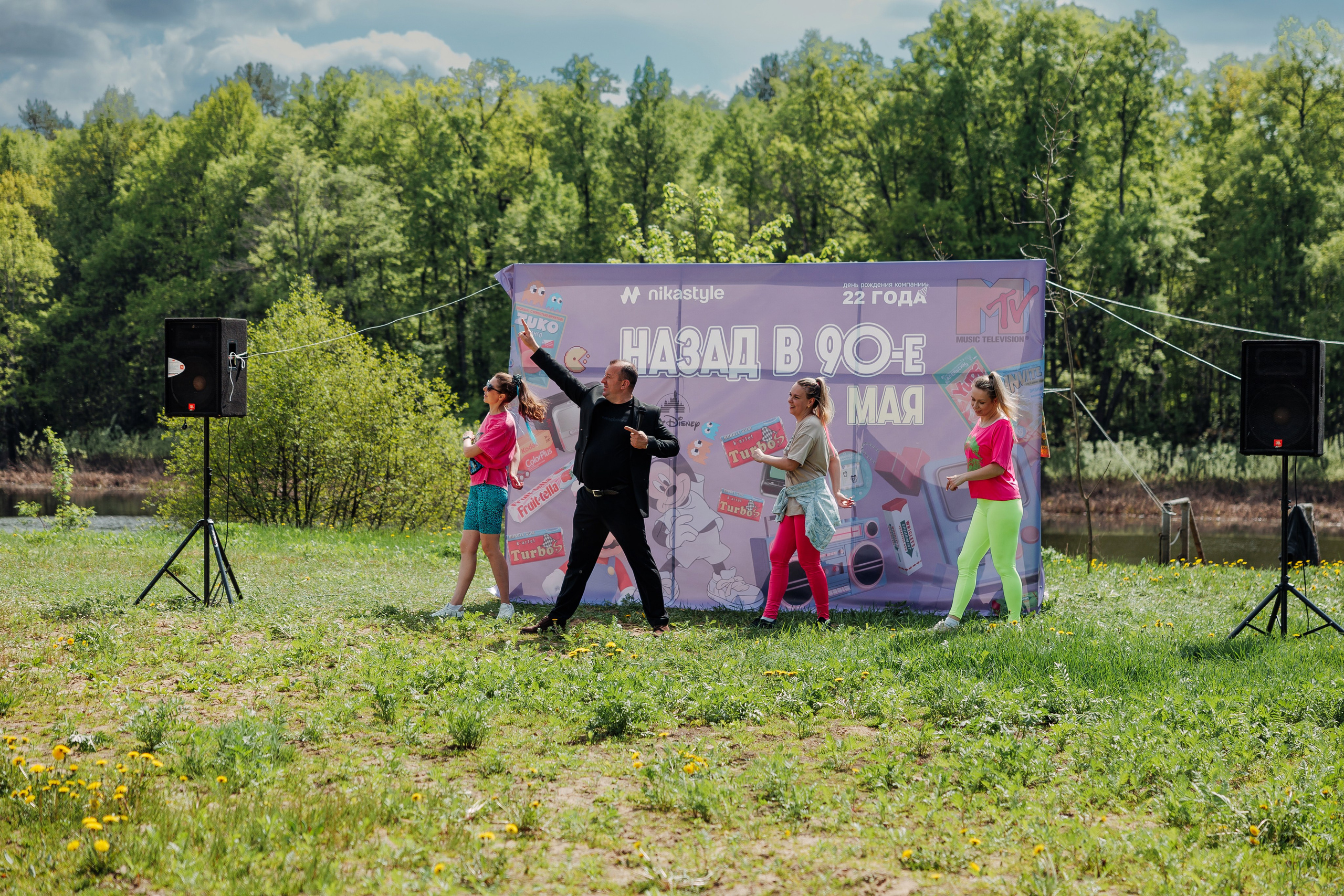 NikaStyle 22 года: назад в 90-Е (team building). Свадебный фотограф во Владимире Евгений Топаз
