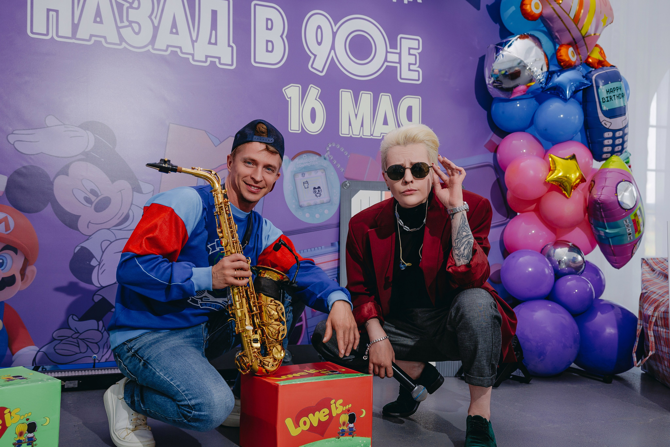 NikaStyle 22 года: назад в 90-Е (team building). Свадебный фотограф во Владимире Евгений Топаз