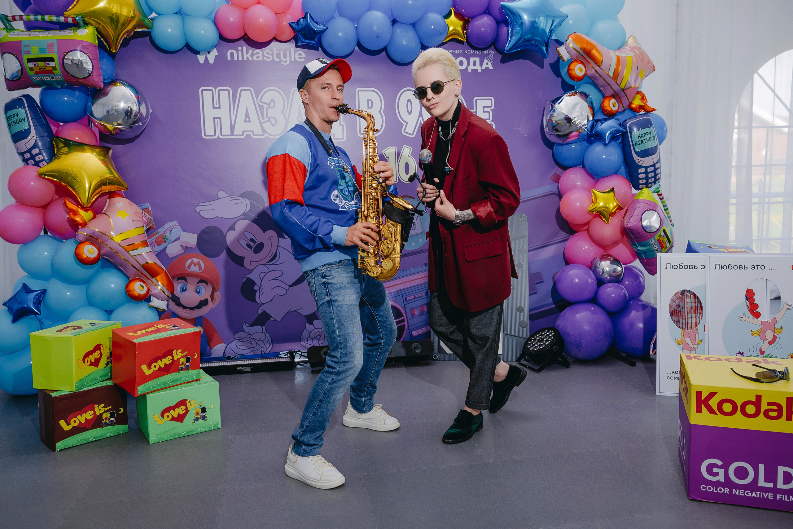 NikaStyle 22 года: назад в 90-Е (team building). Свадебный фотограф во Владимире Евгений Топаз