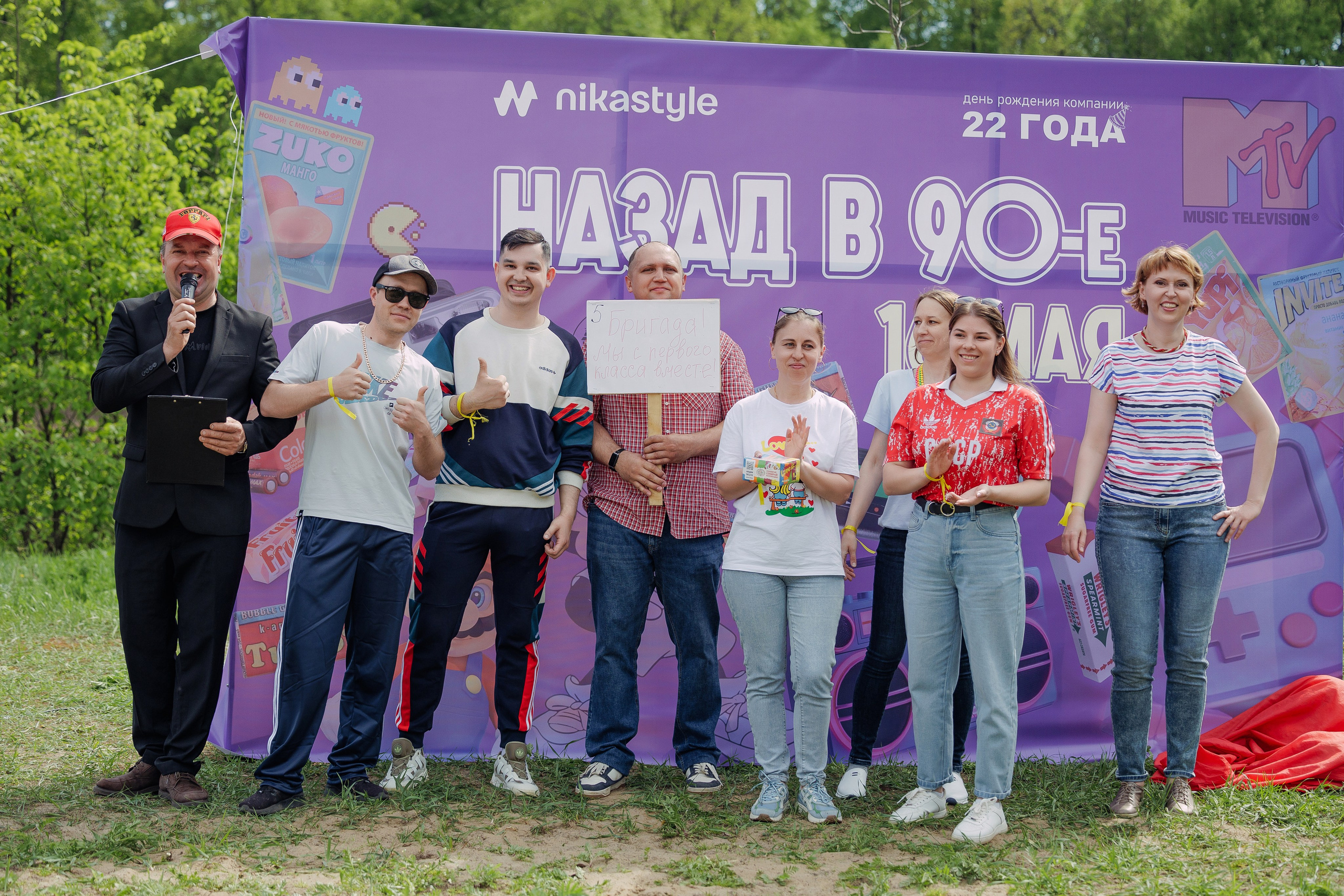 NikaStyle 22 года: назад в 90-Е (team building). Свадебный фотограф во Владимире Евгений Топаз