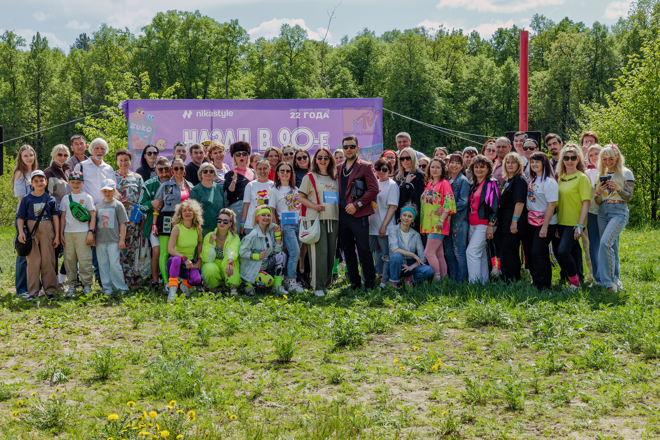 NikaStyle 22 года: назад в 90-Е (team building). Свадебный фотограф во Владимире Евгений Топаз