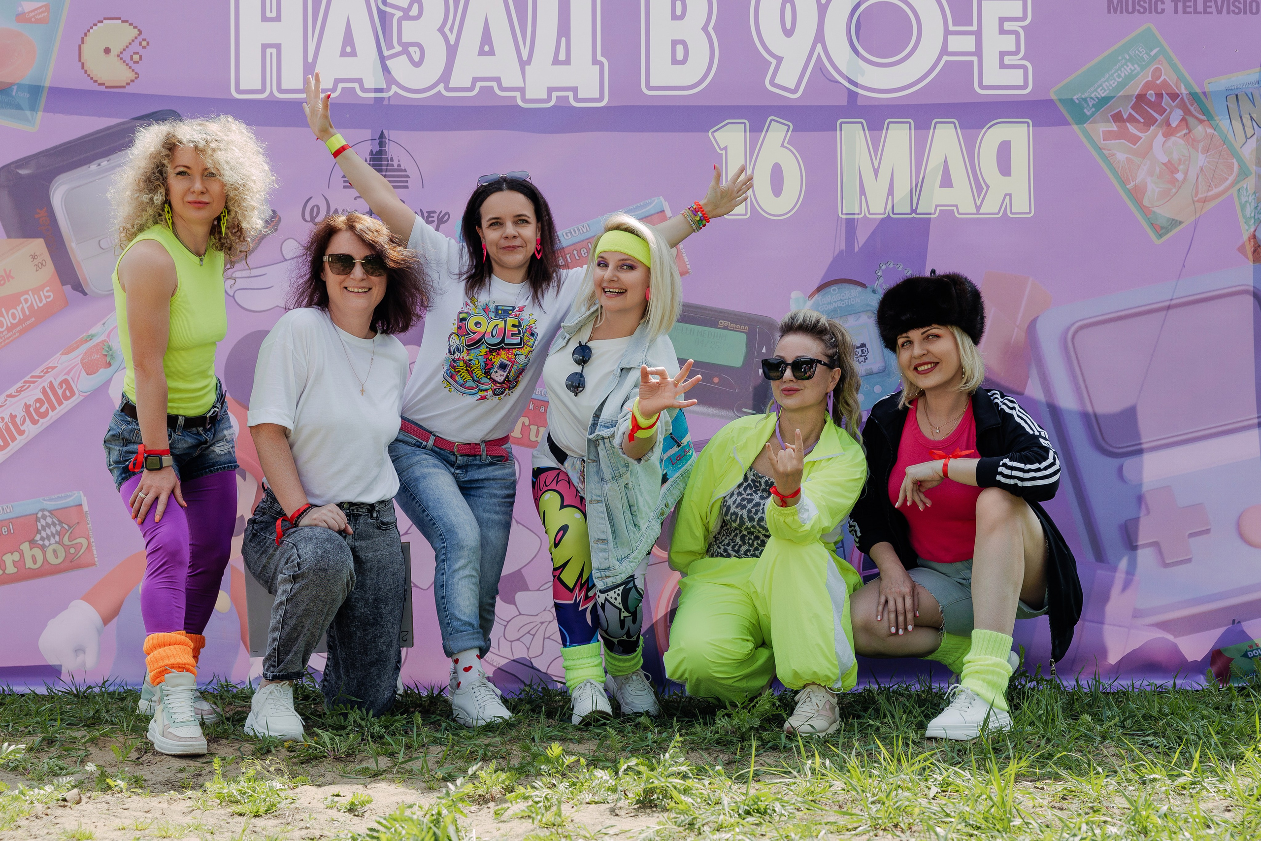NikaStyle 22 года: назад в 90-Е (team building). Свадебный фотограф во Владимире Евгений Топаз