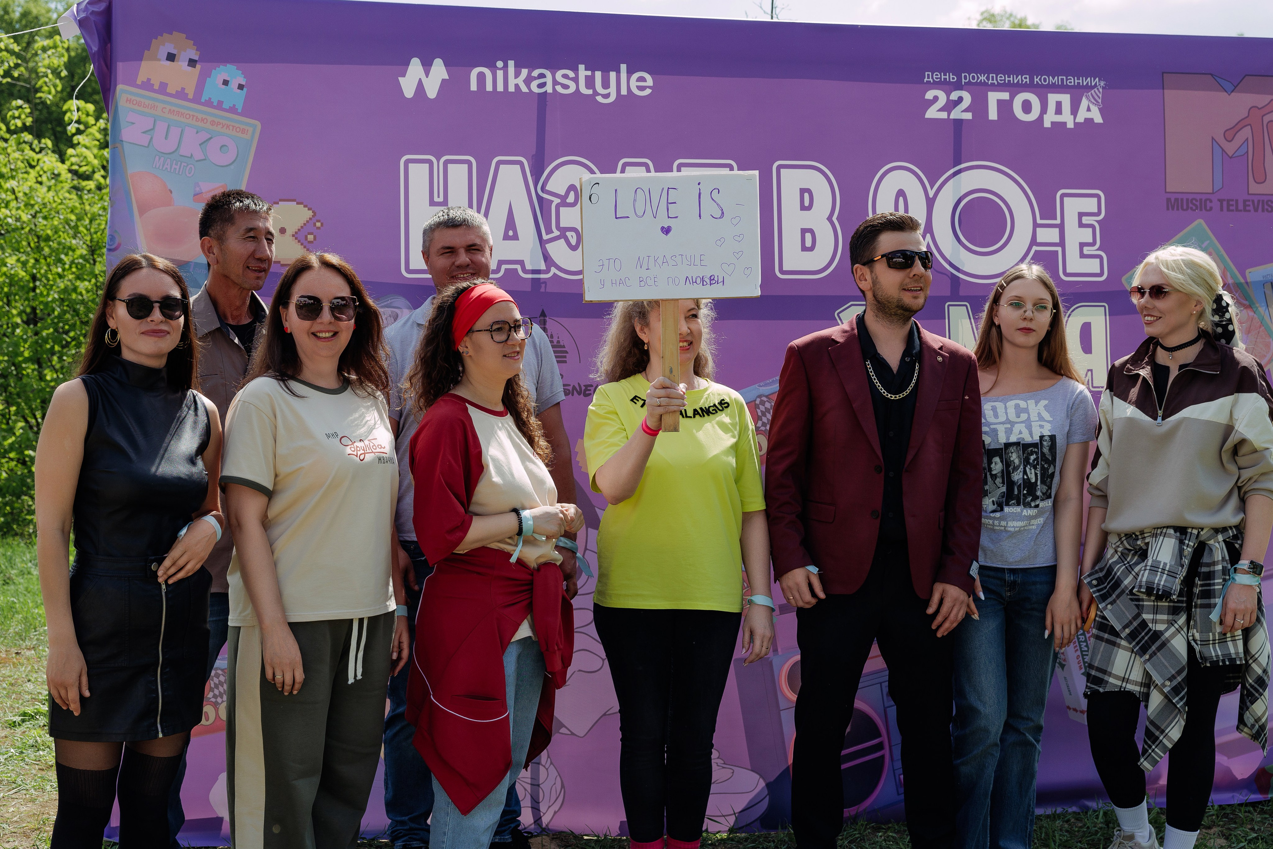 NikaStyle 22 года: назад в 90-Е (team building). Свадебный фотограф во Владимире Евгений Топаз