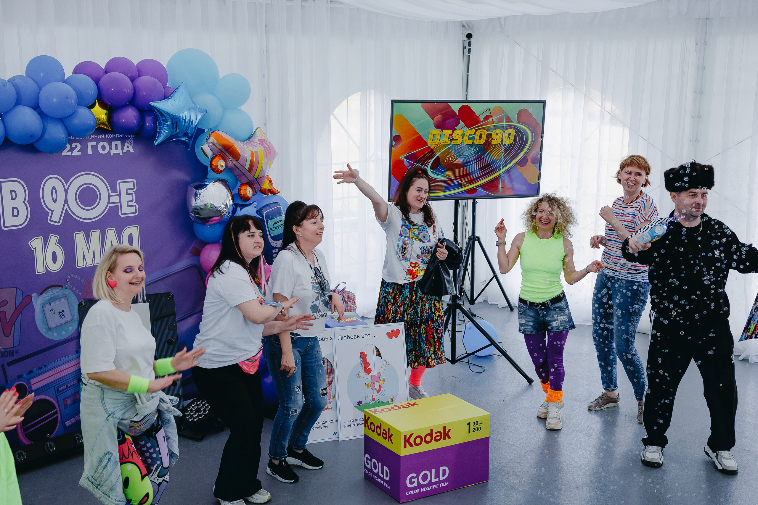 NikaStyle 22 года: назад в 90-Е (team building). Свадебный фотограф во Владимире Евгений Топаз