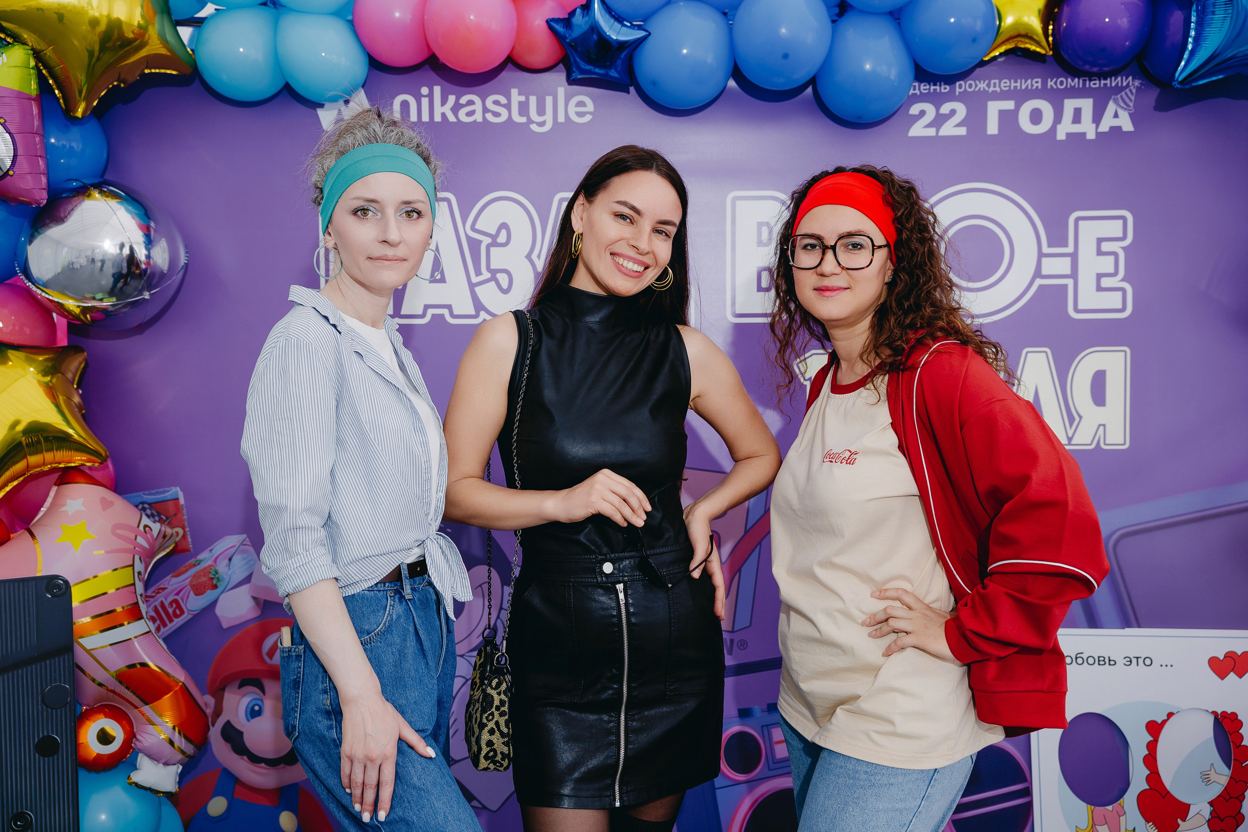 NikaStyle 22 года: назад в 90-Е (team building). Свадебный фотограф во Владимире Евгений Топаз
