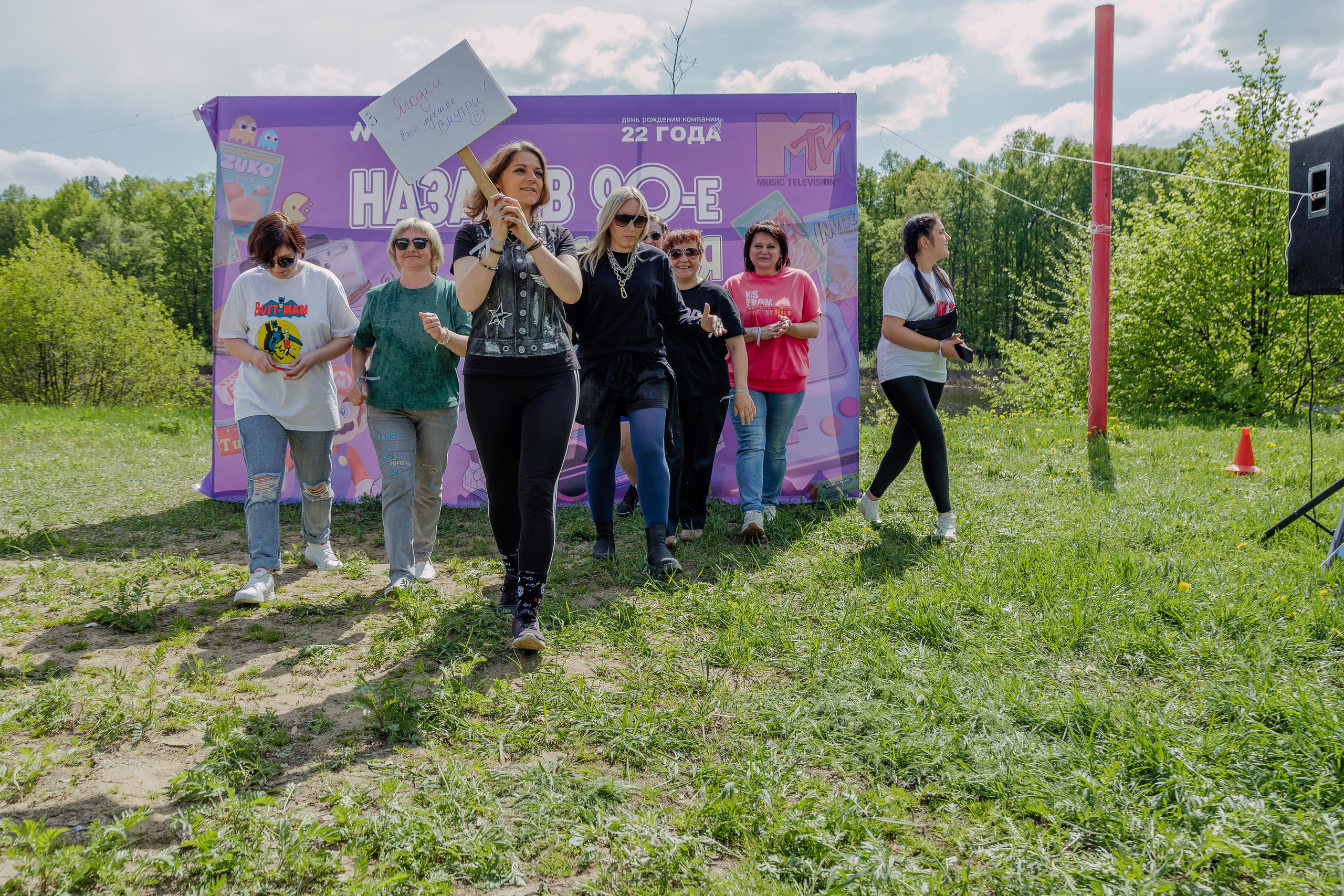 NikaStyle 22 года: назад в 90-Е (team building). Свадебный фотограф во Владимире Евгений Топаз