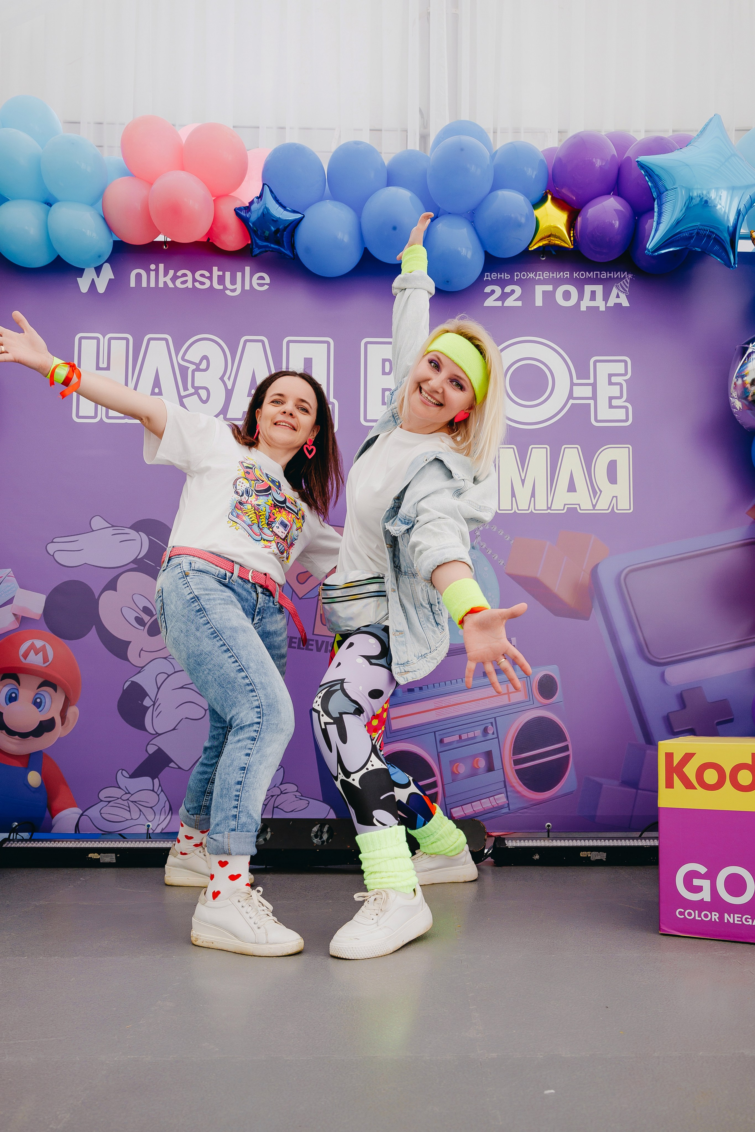 NikaStyle 22 года: назад в 90-Е (team building). Свадебный фотограф во Владимире Евгений Топаз