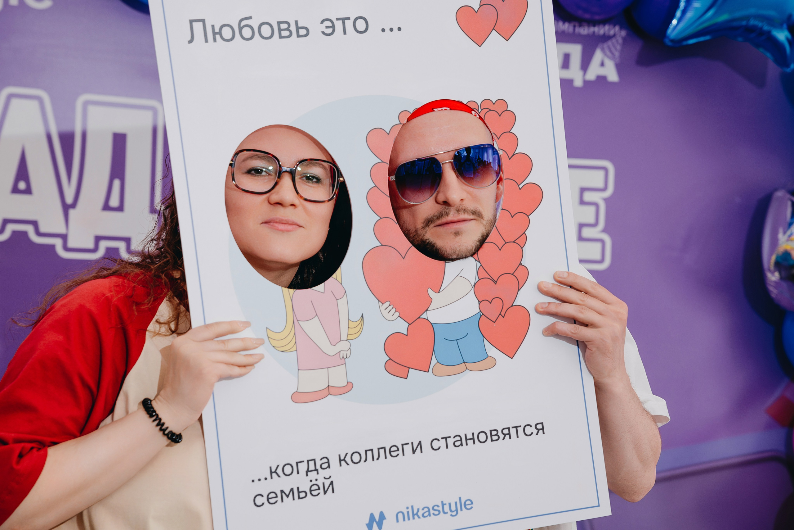 NikaStyle 22 года: назад в 90-Е (team building). Свадебный фотограф во Владимире Евгений Топаз