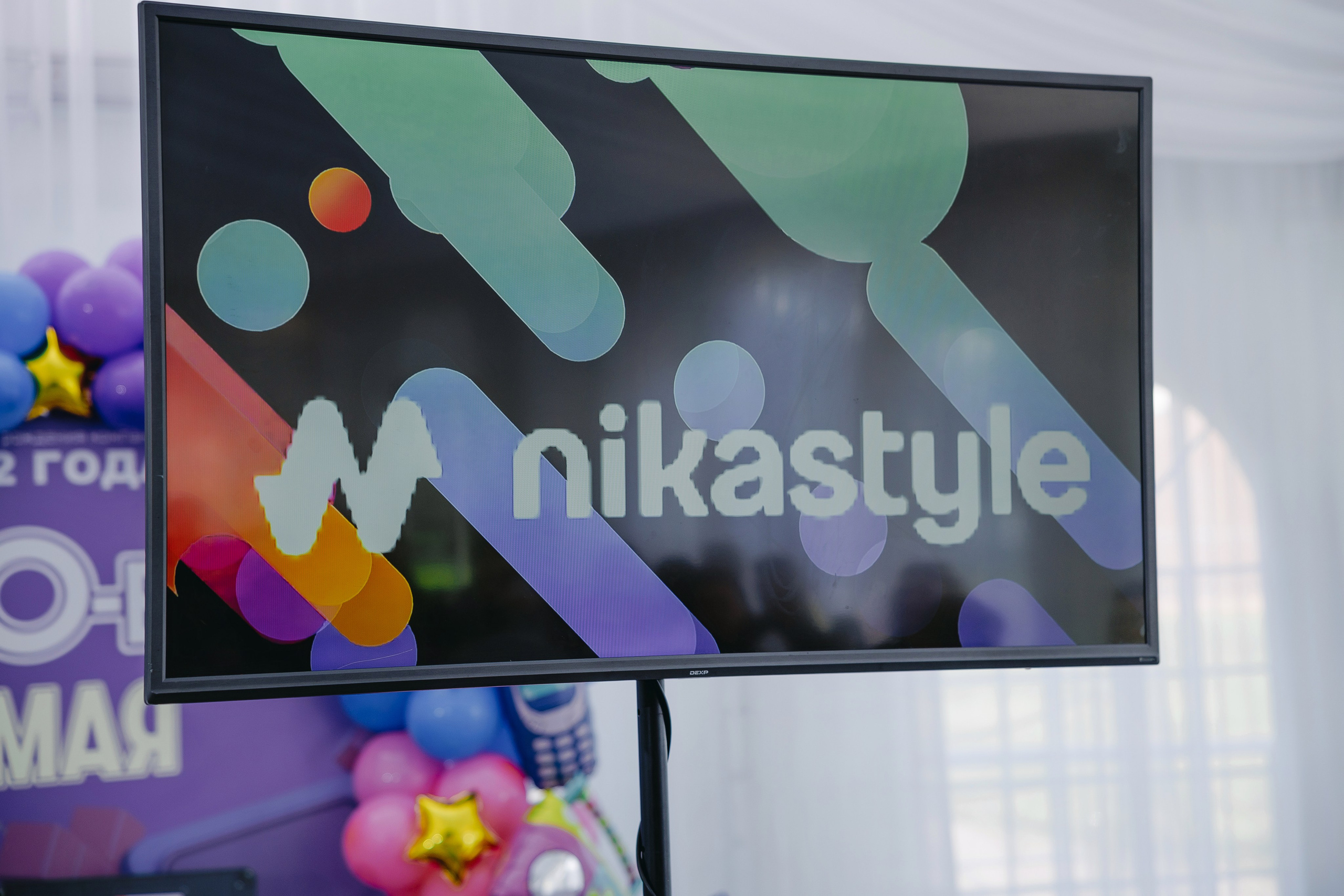 NikaStyle 22 года: назад в 90-Е (team building). Свадебный фотограф во Владимире Евгений Топаз