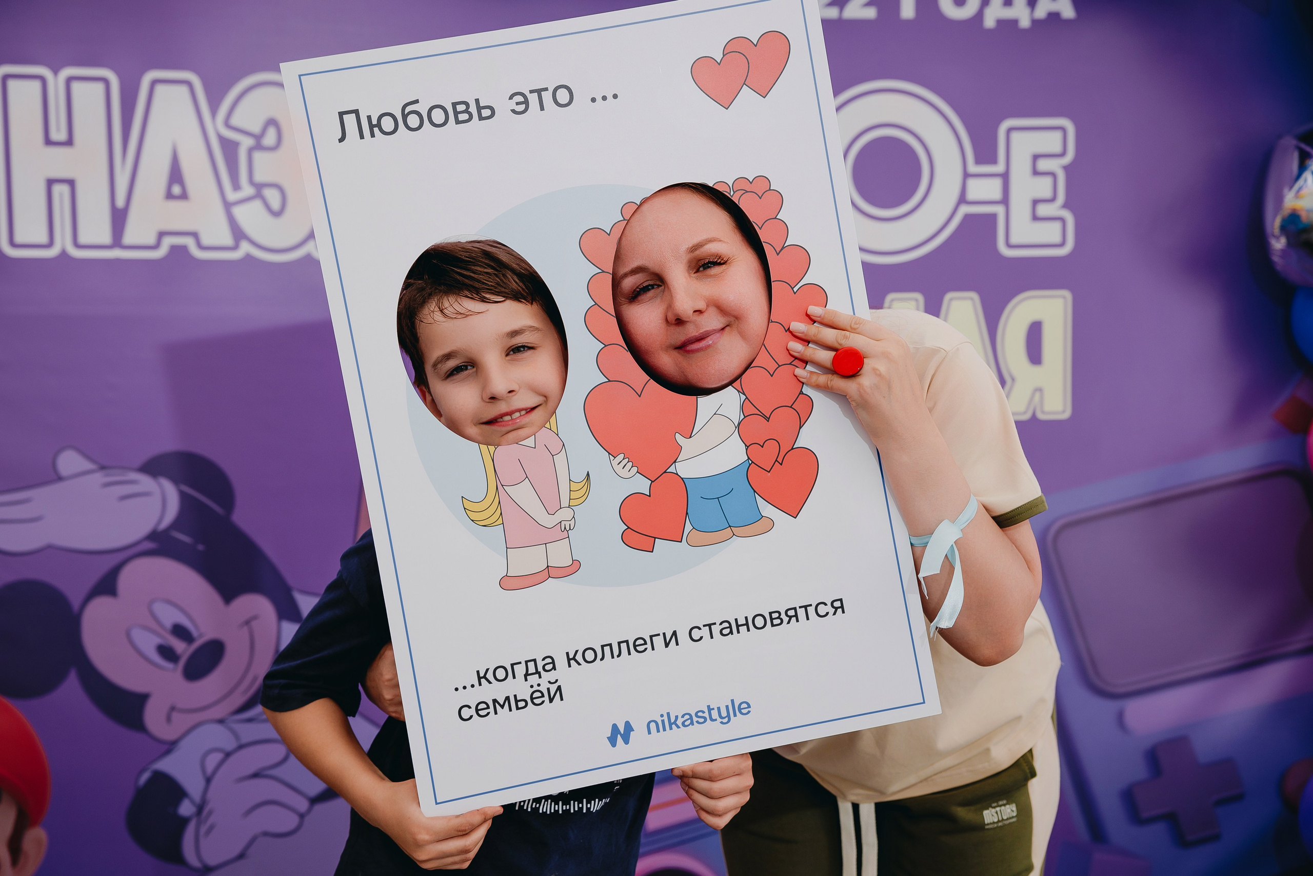 NikaStyle 22 года: назад в 90-Е (team building). Свадебный фотограф во Владимире Евгений Топаз