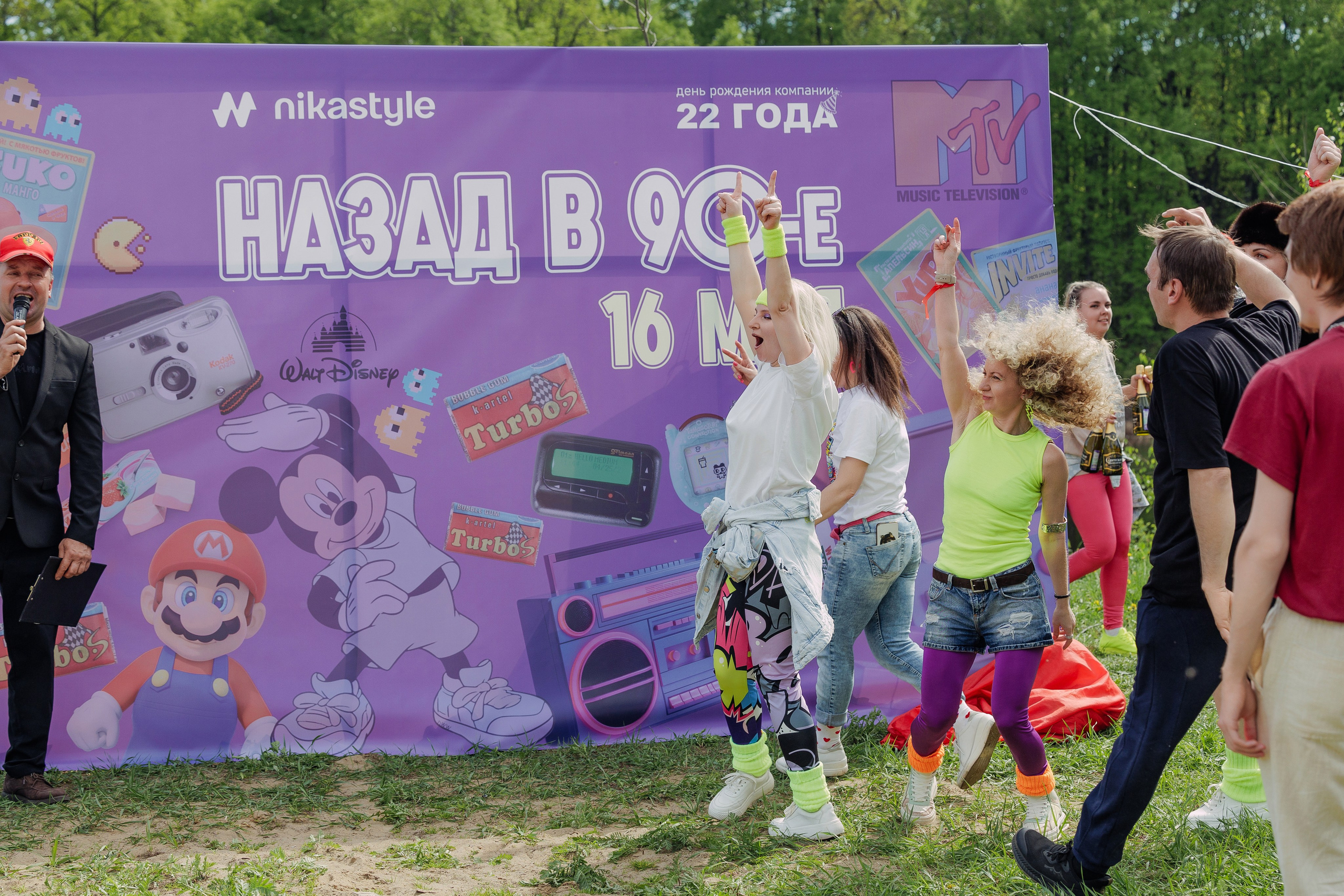 NikaStyle 22 года: назад в 90-Е (team building). Свадебный фотограф во Владимире Евгений Топаз