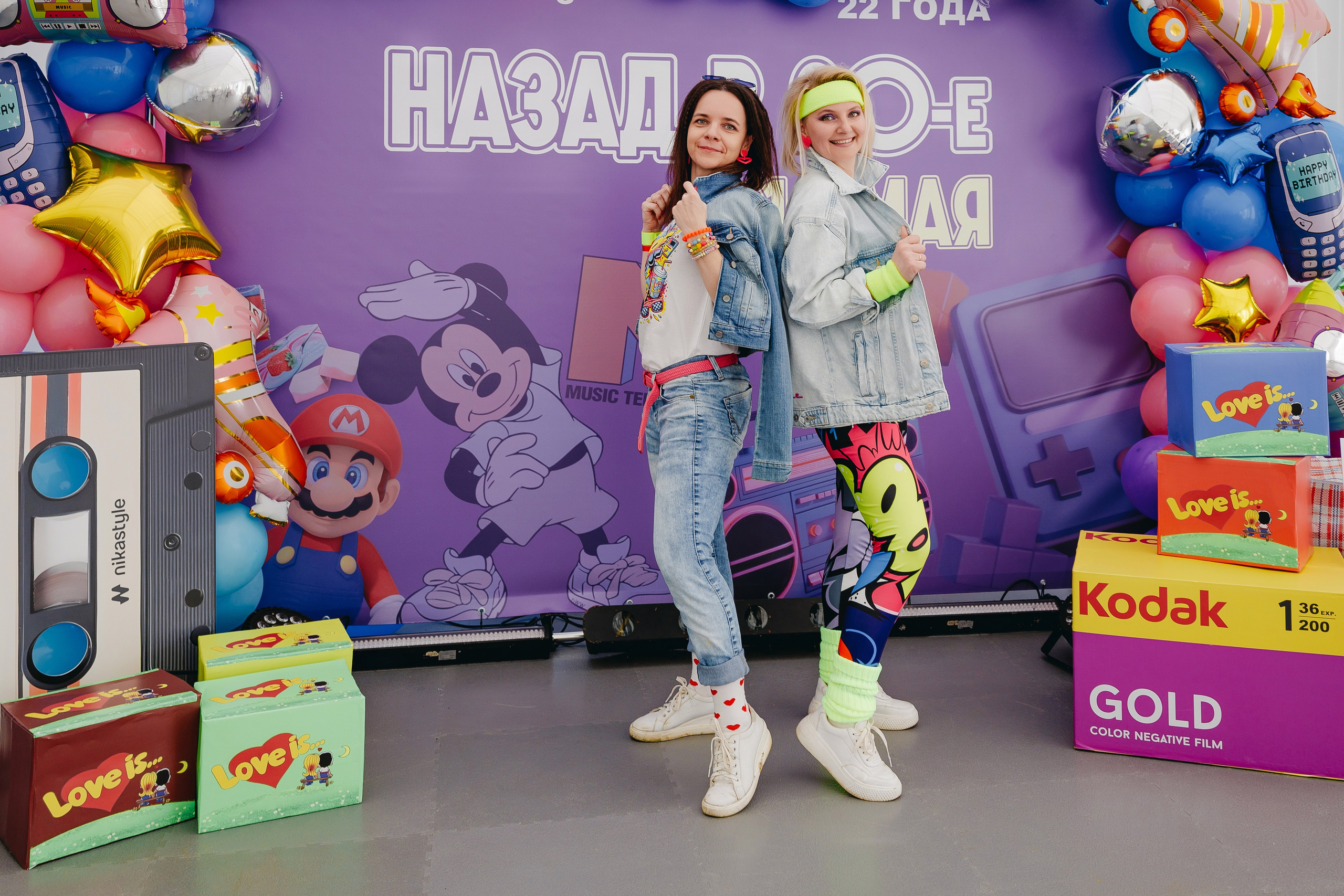NikaStyle 22 года: назад в 90-Е (team building). Свадебный фотограф во Владимире Евгений Топаз