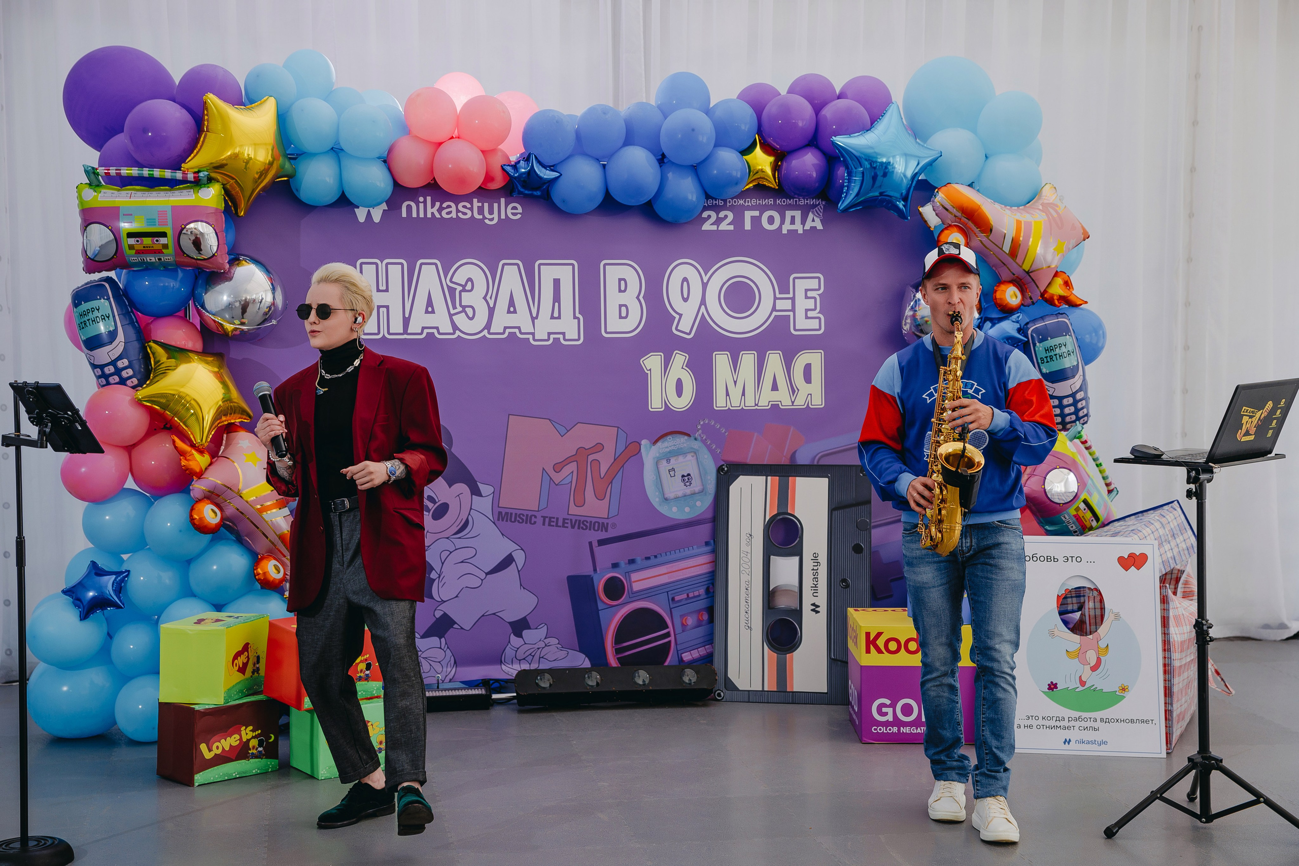 NikaStyle 22 года: назад в 90-Е (team building). Свадебный фотограф во Владимире Евгений Топаз