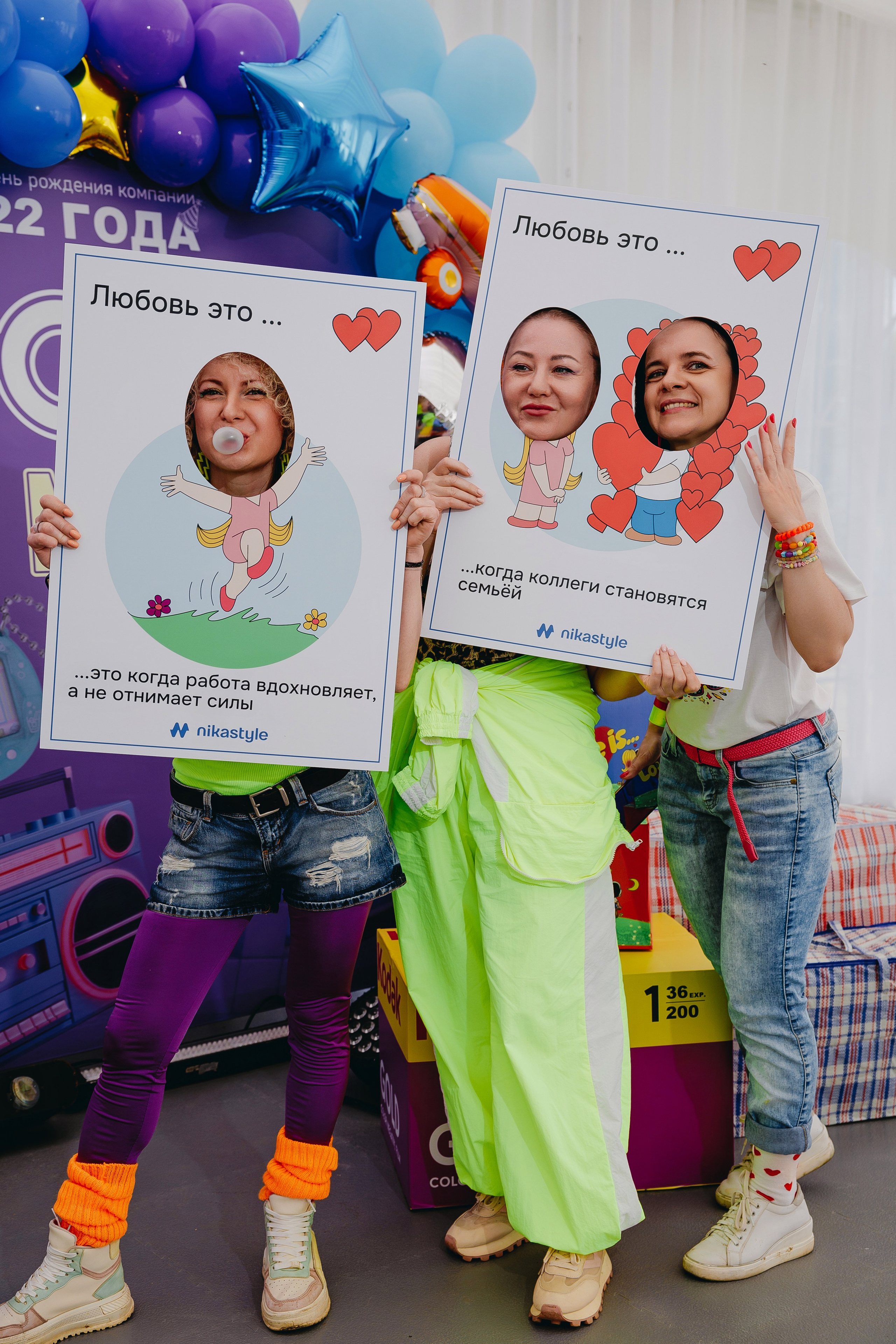 NikaStyle 22 года: назад в 90-Е (team building). Свадебный фотограф во Владимире Евгений Топаз