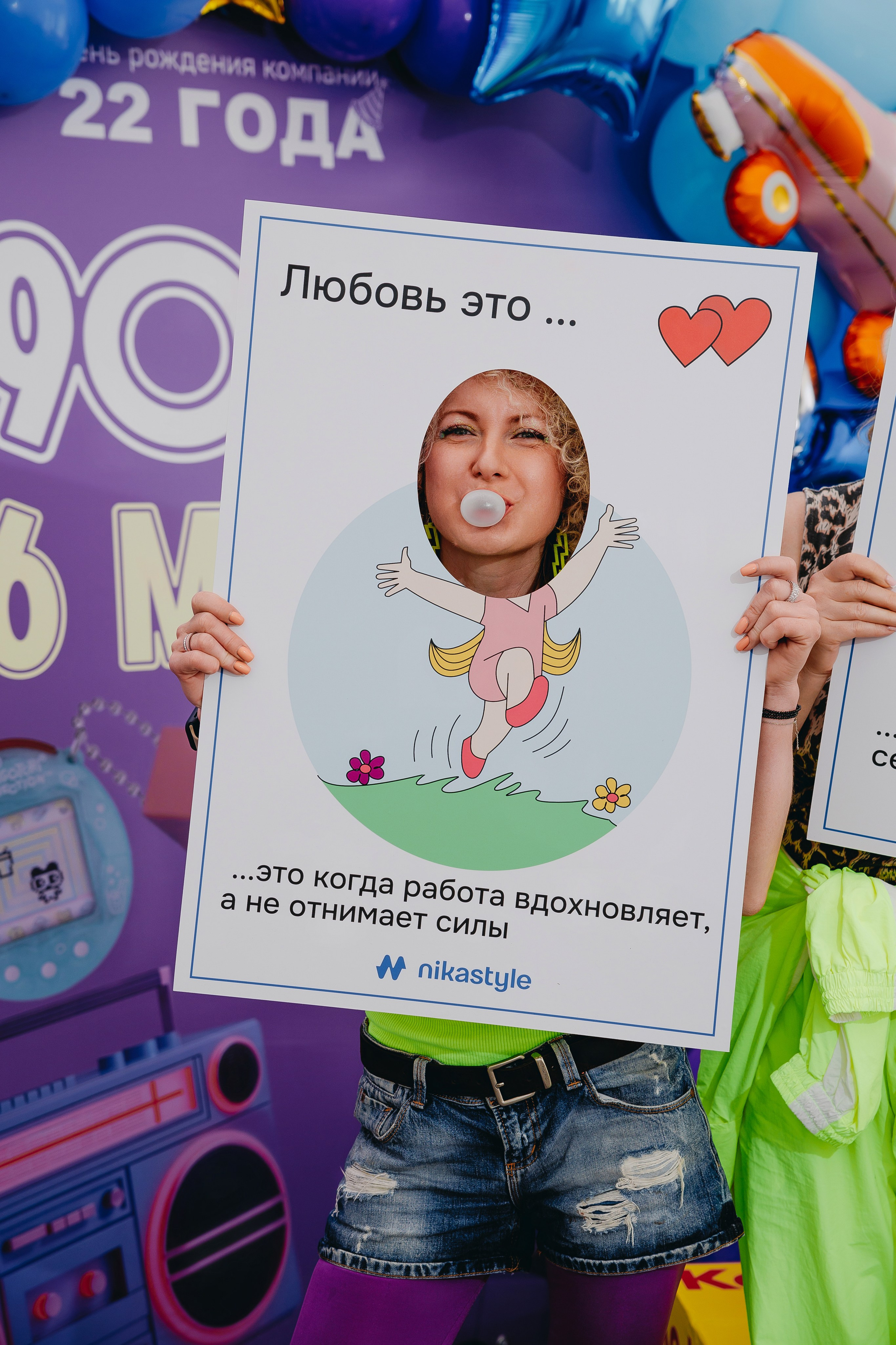 NikaStyle 22 года: назад в 90-Е (team building). Свадебный фотограф во Владимире Евгений Топаз