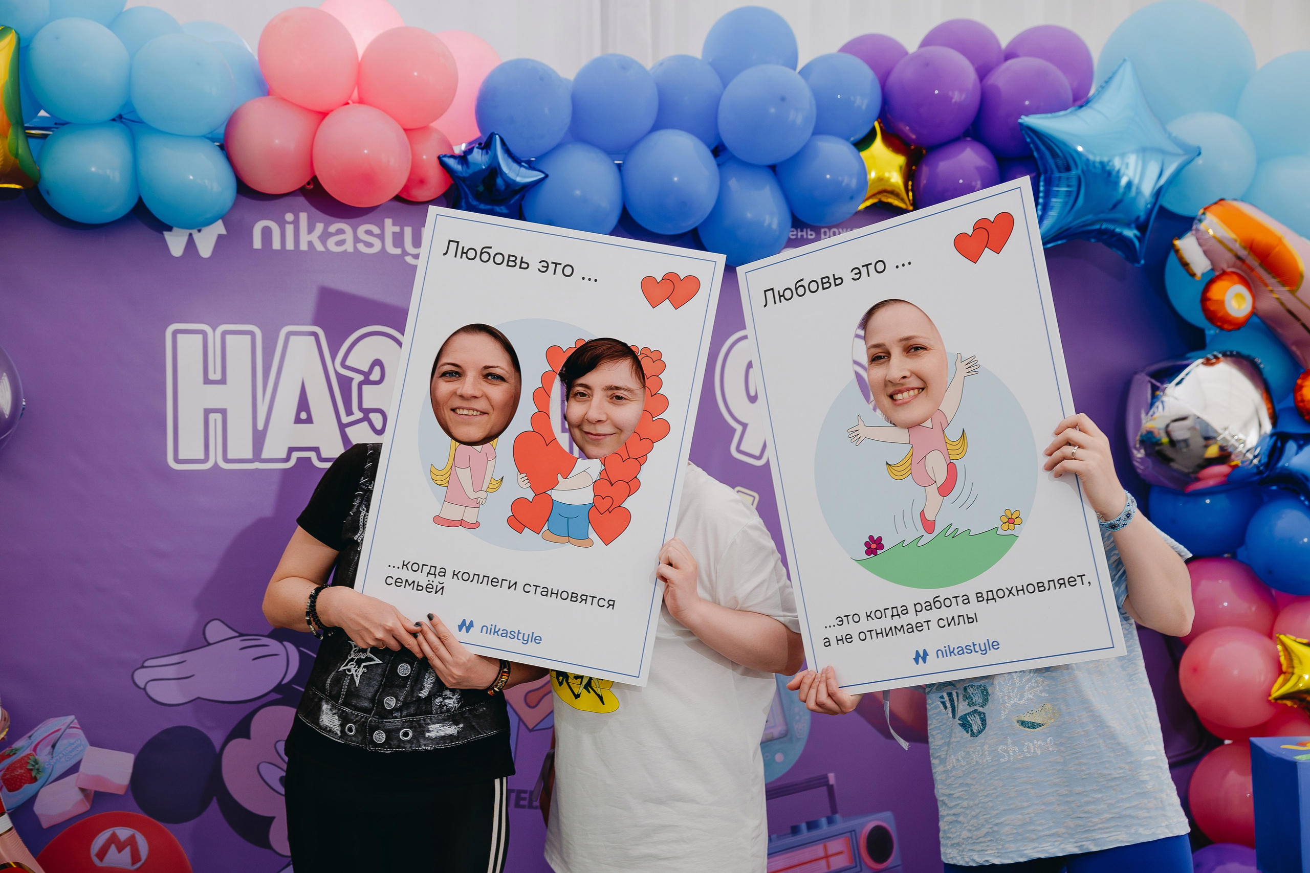 NikaStyle 22 года: назад в 90-Е (team building). Свадебный фотограф во Владимире Евгений Топаз